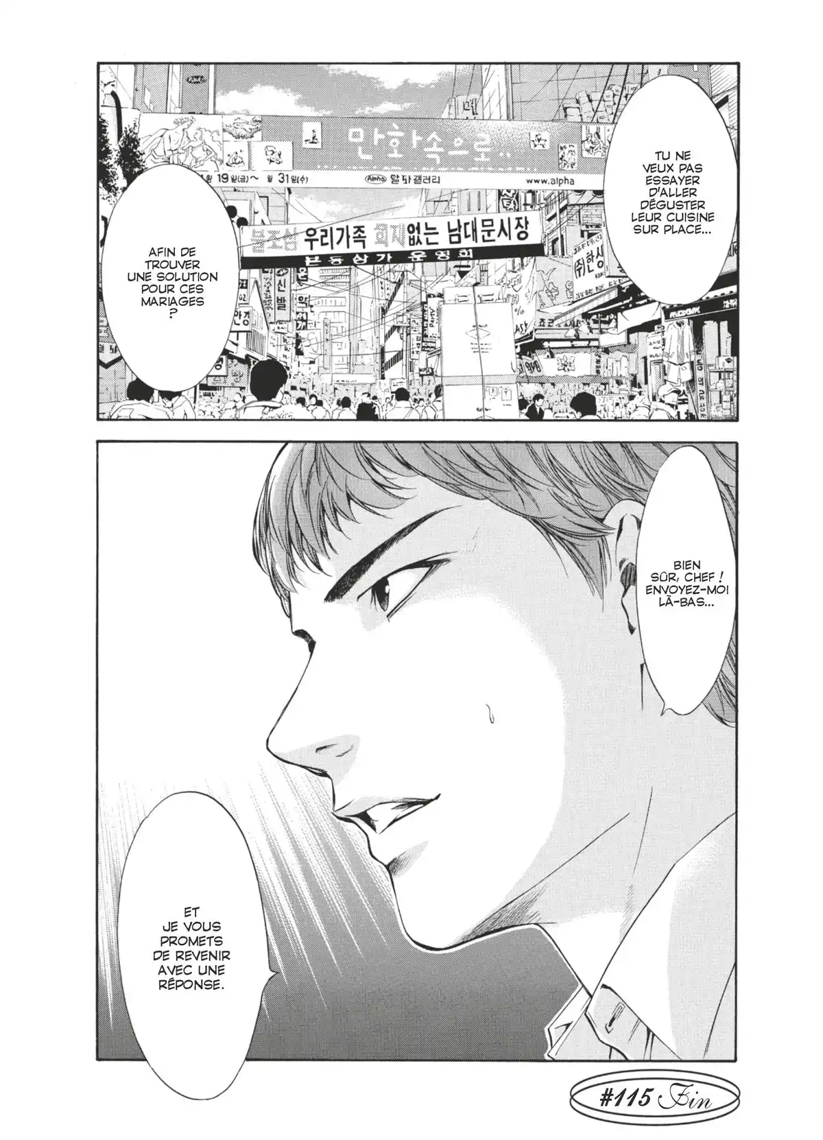 Les Gouttes de Dieu Volume 12 page 147