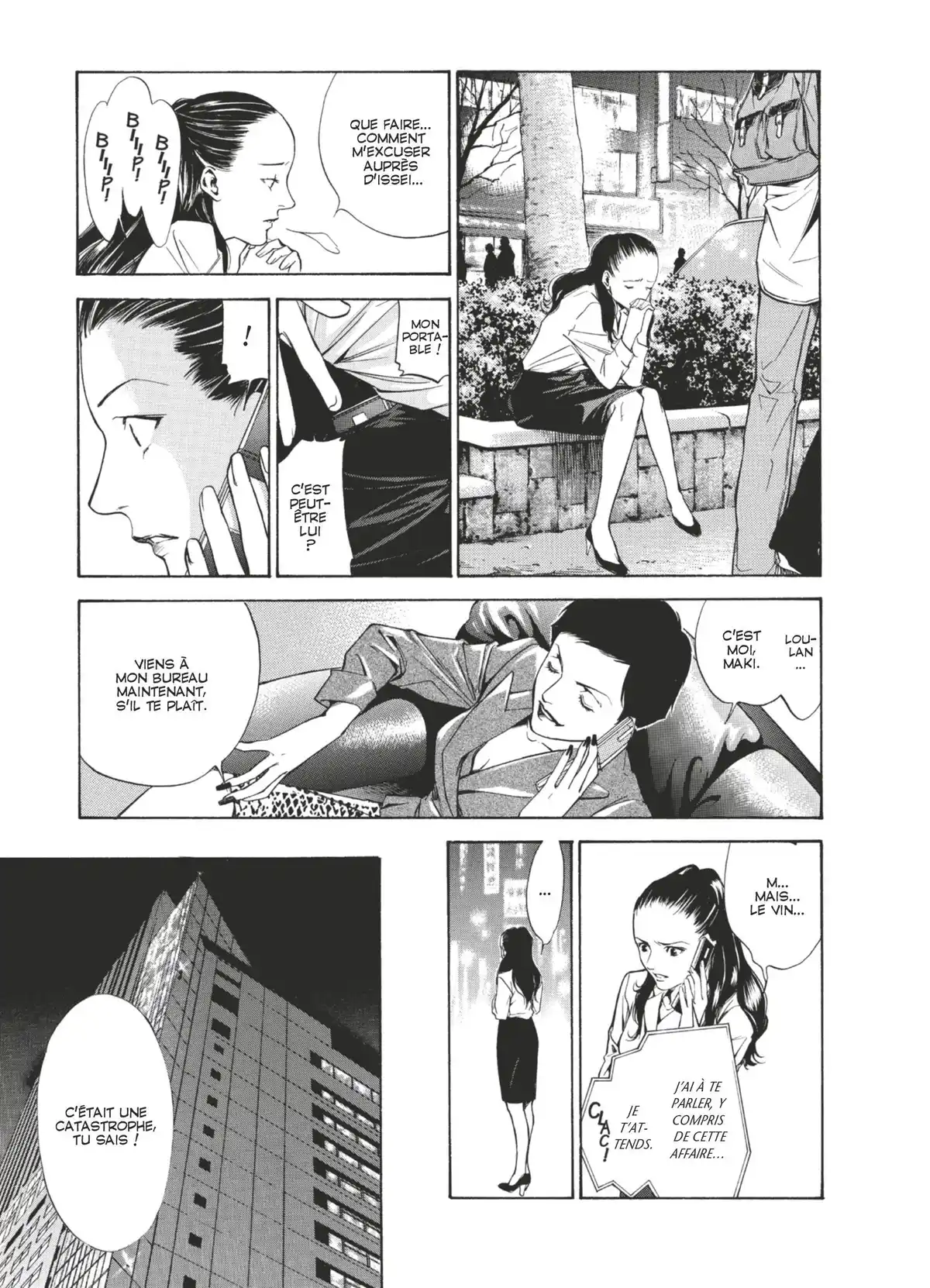 Les Gouttes de Dieu Volume 12 page 73