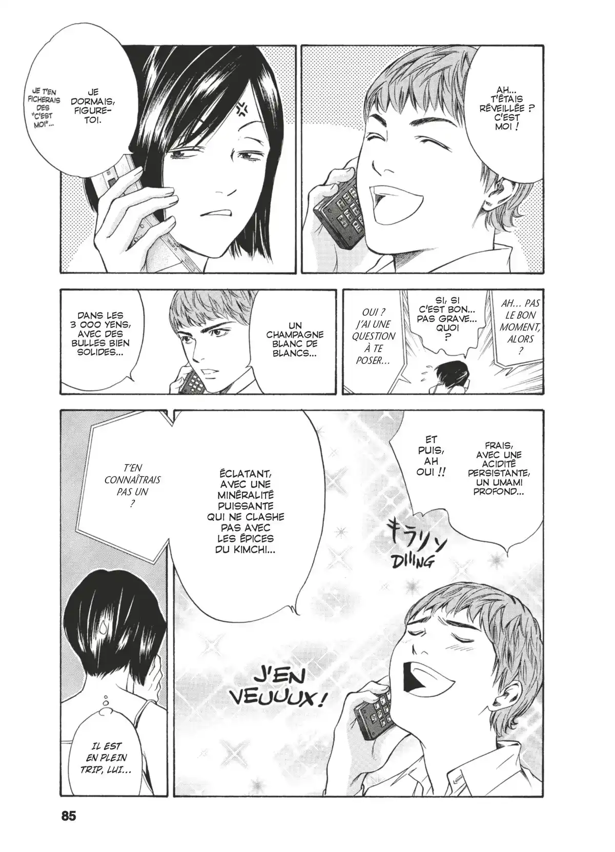 Les Gouttes de Dieu Volume 13 page 82