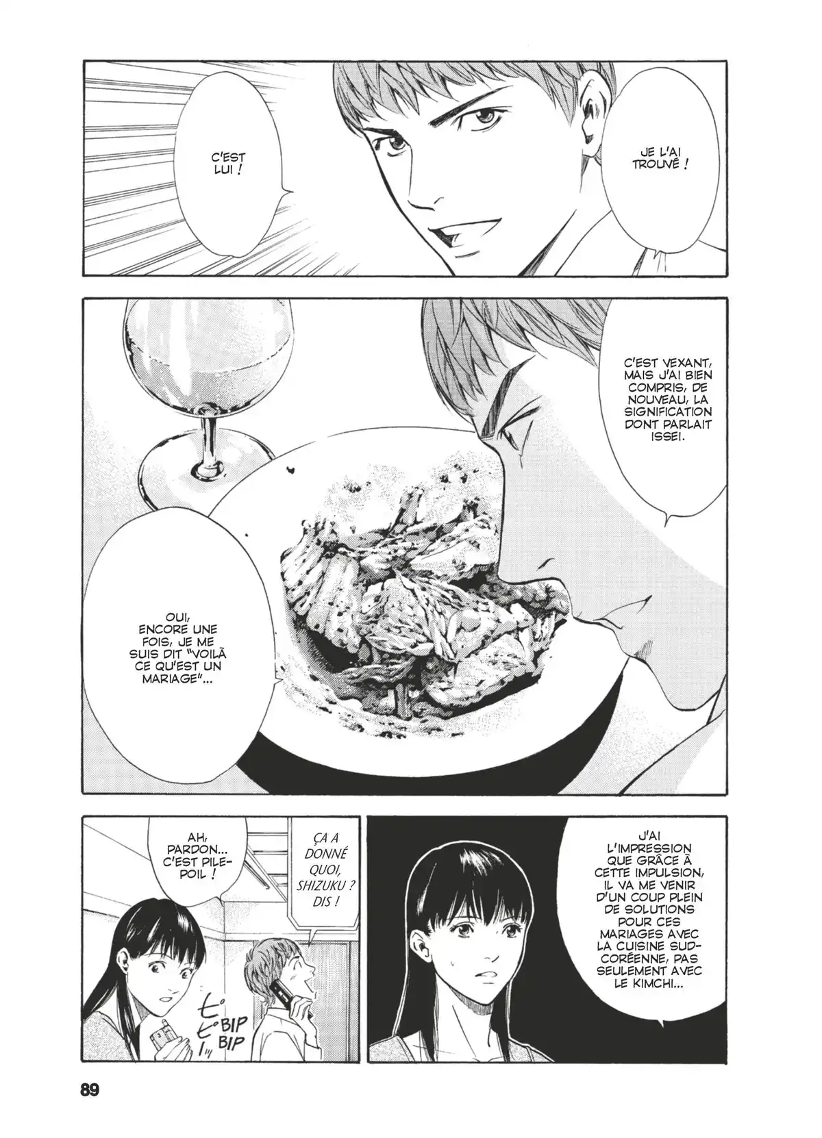 Les Gouttes de Dieu Volume 13 page 86