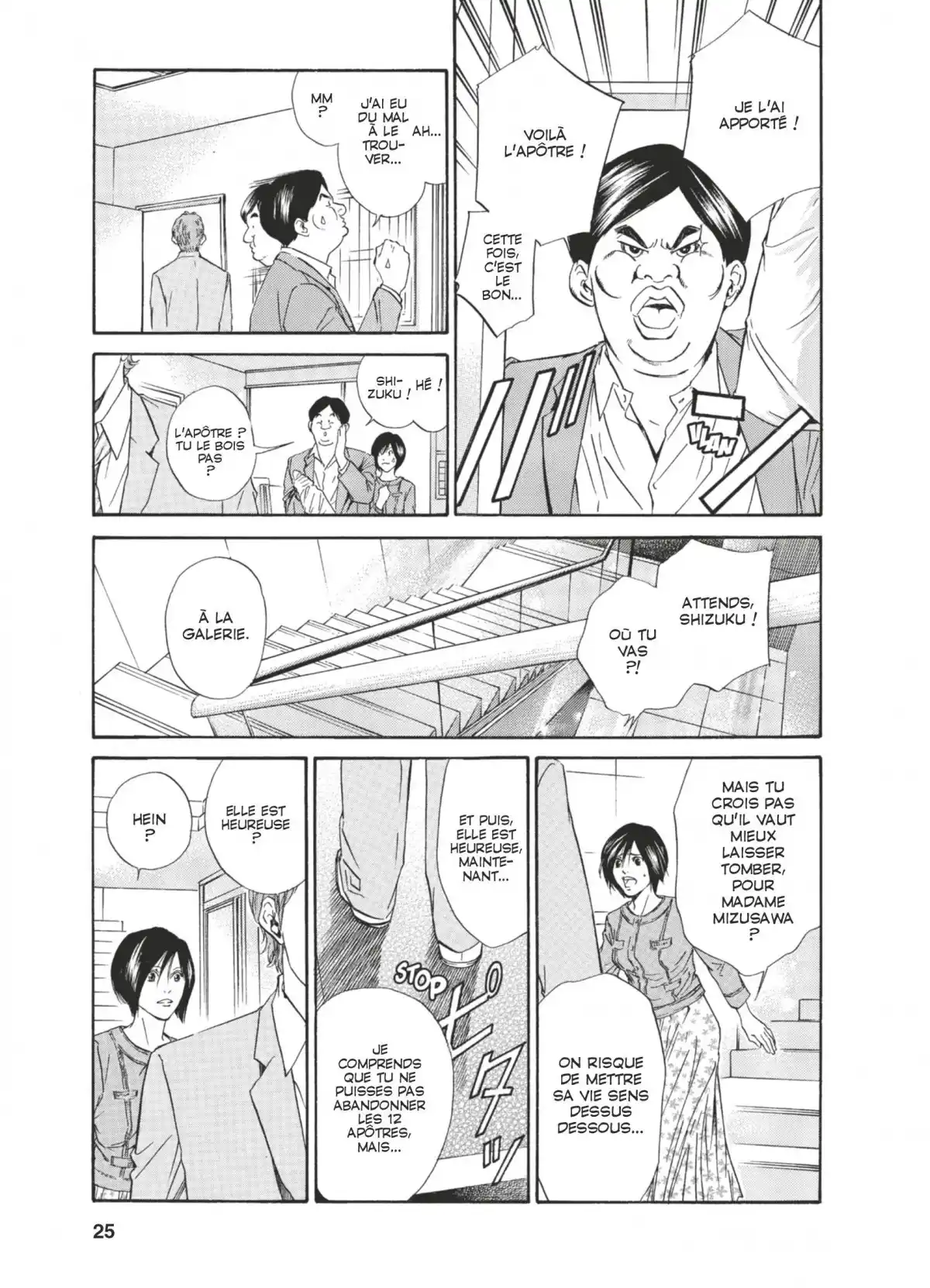 Les Gouttes de Dieu Volume 5 page 24