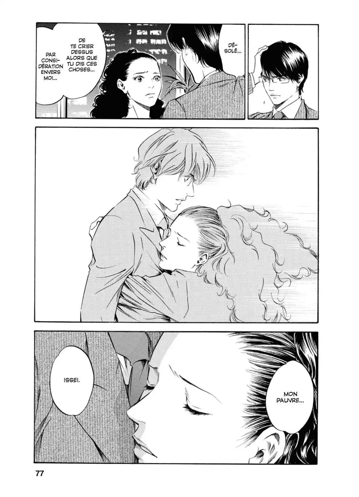 Les Gouttes de Dieu Volume 27 page 74