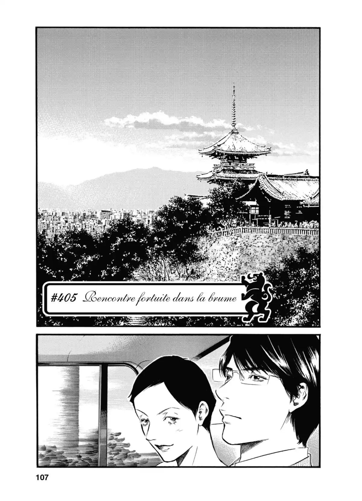 Les Gouttes de Dieu Volume 41 page 108