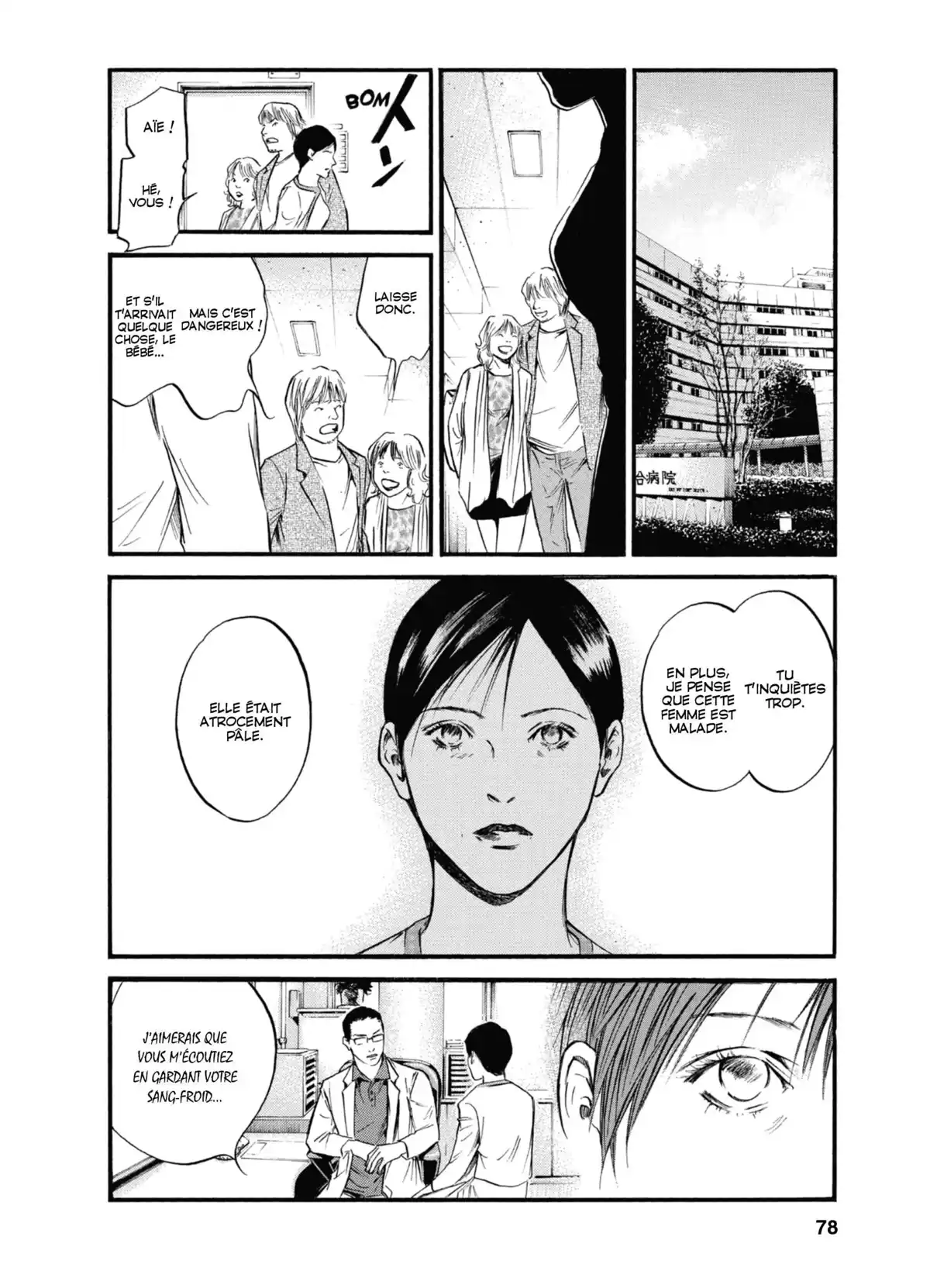 Les Gouttes de Dieu Volume 41 page 79