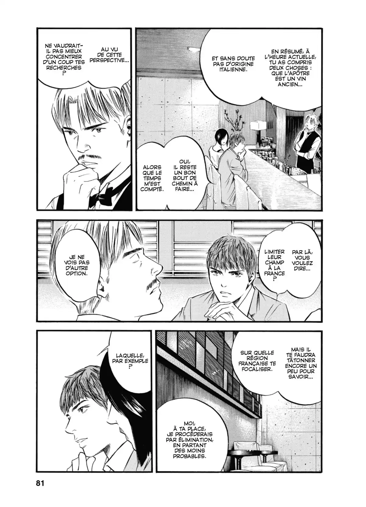 Les Gouttes de Dieu Volume 41 page 82