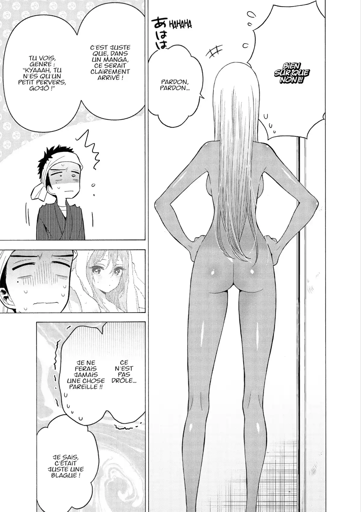 Sexy Cosplay Doll Volume 5 page 10