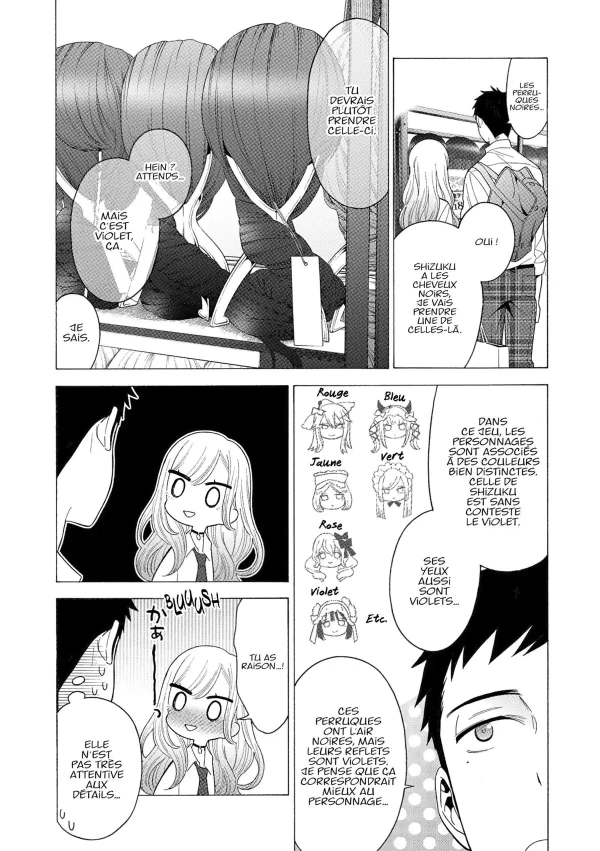 Sexy Cosplay Doll Volume 1 page 155