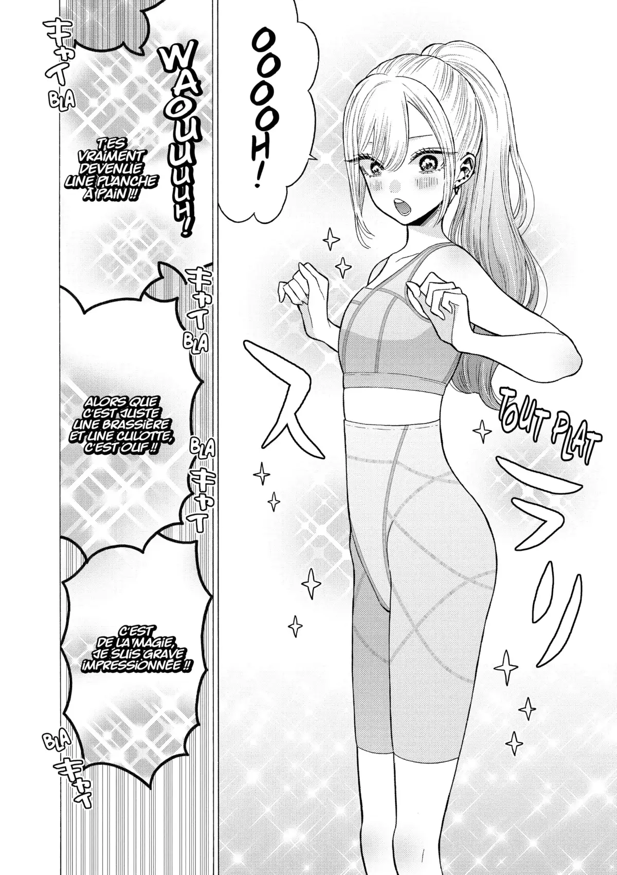 Sexy Cosplay Doll Volume 8 page 32