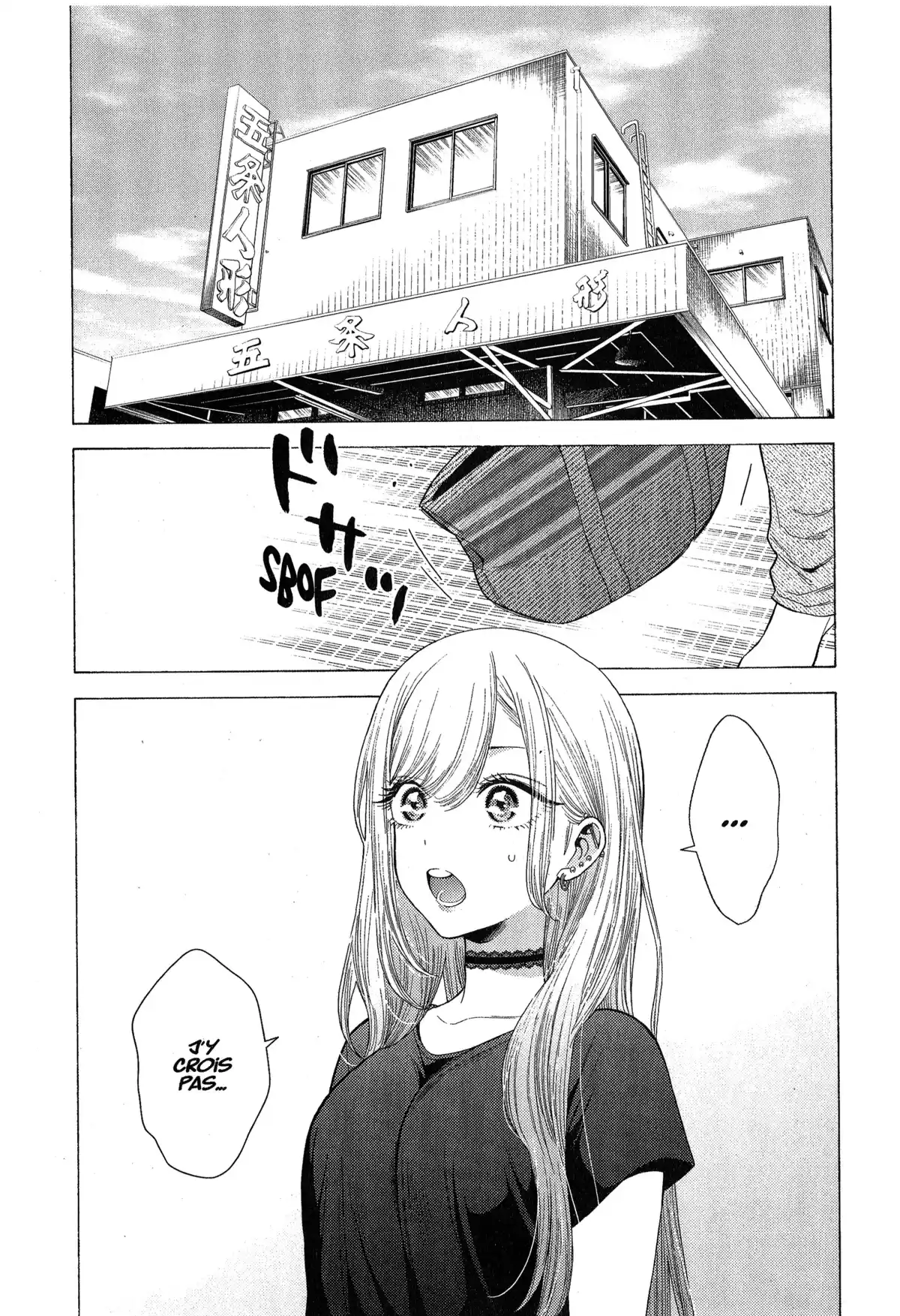 Sexy Cosplay Doll Volume 2 page 48