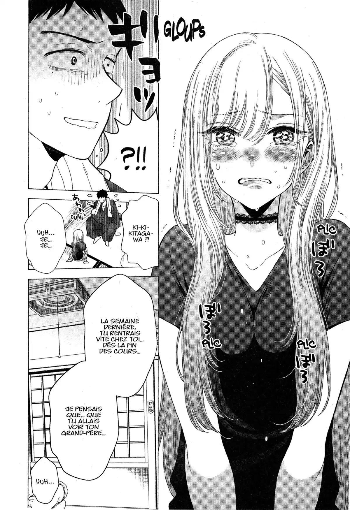 Sexy Cosplay Doll Volume 2 page 53