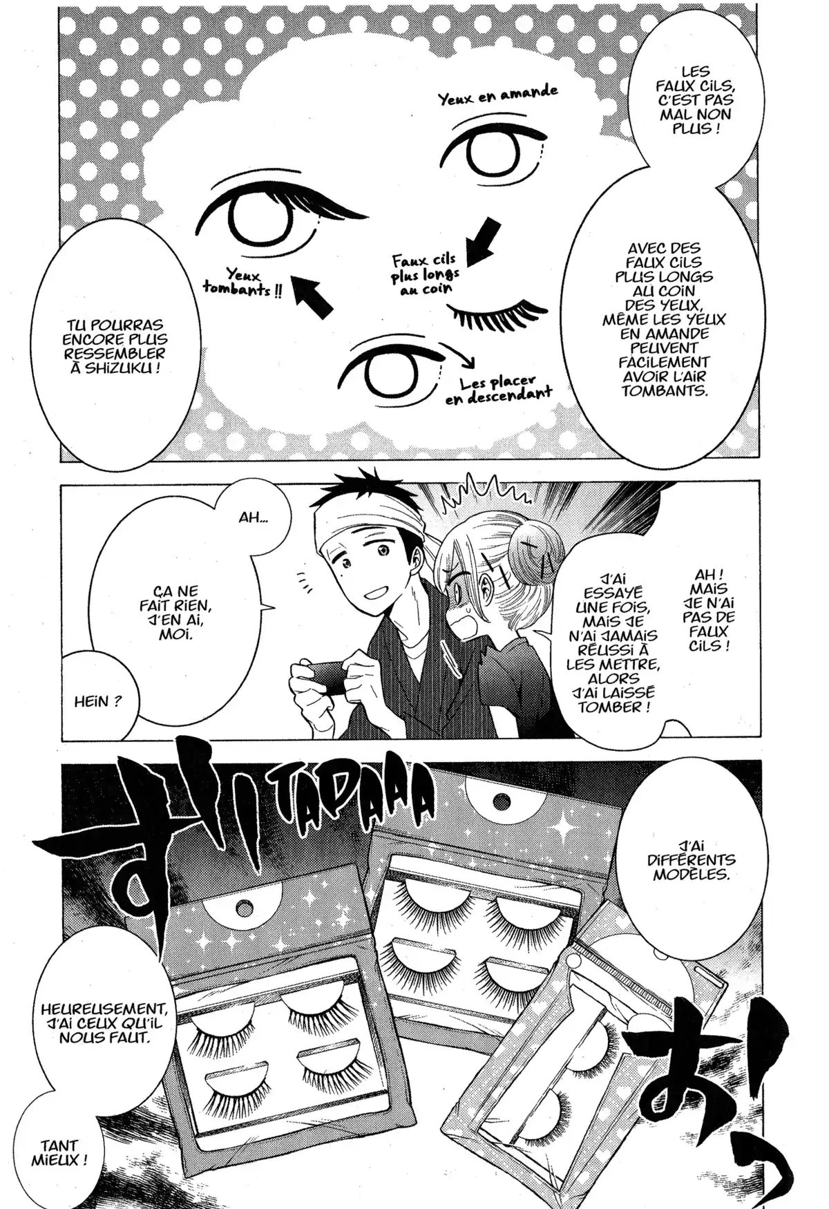 Sexy Cosplay Doll Volume 2 page 60
