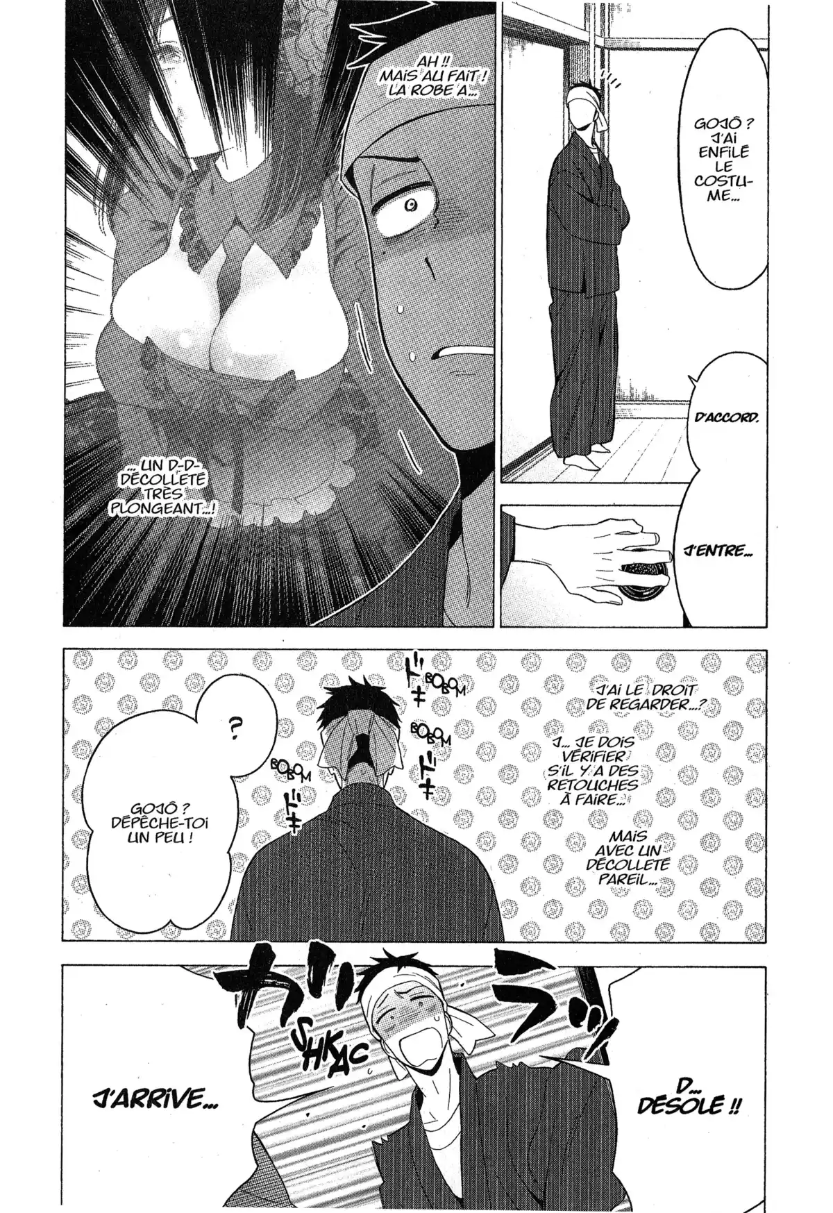 Sexy Cosplay Doll Volume 2 page 72