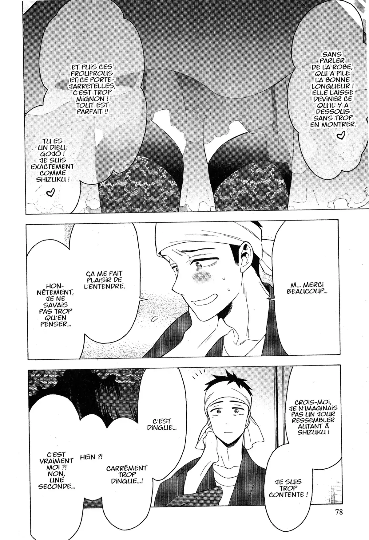 Sexy Cosplay Doll Volume 2 page 79