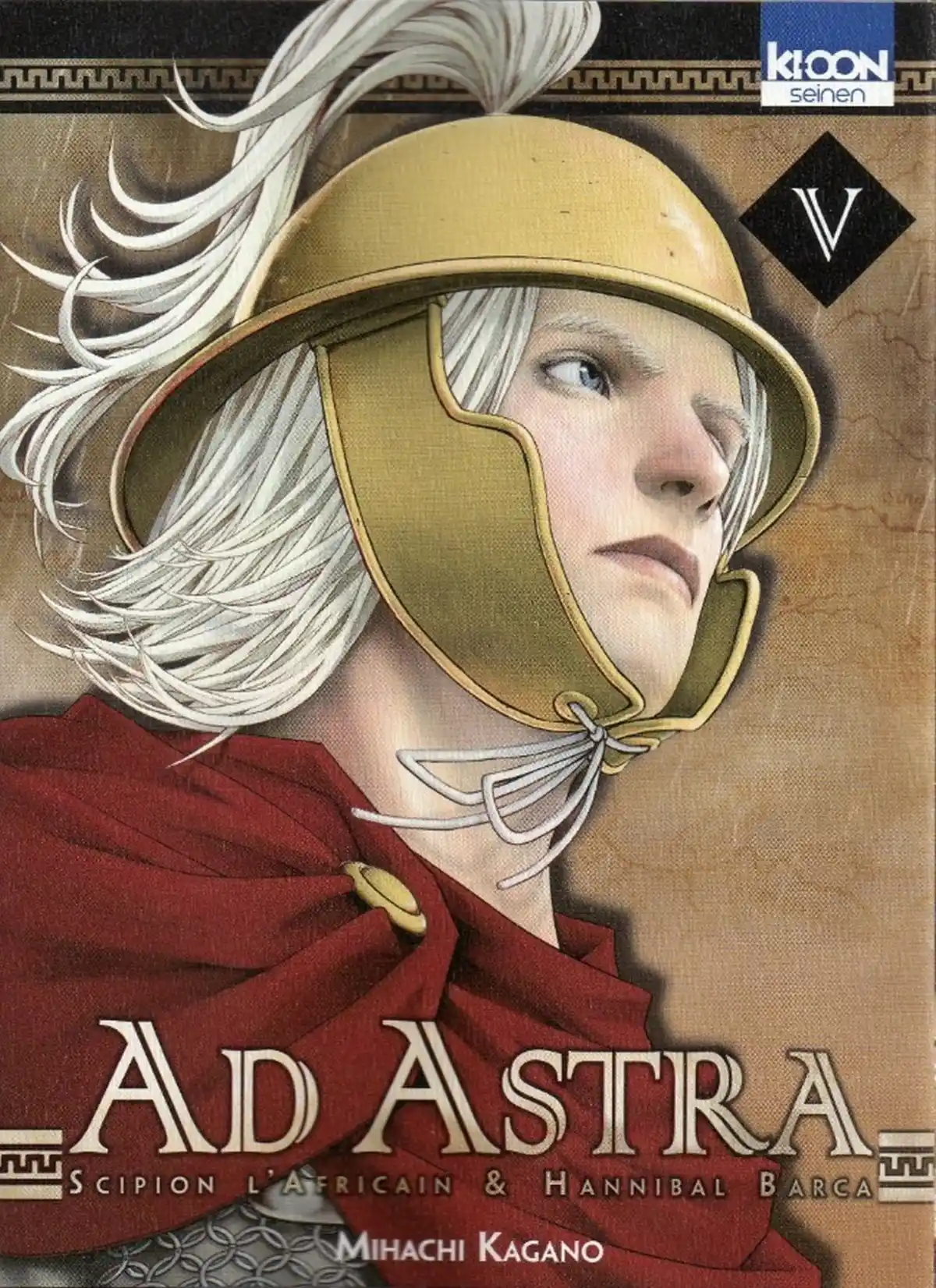 Ad Astra Volume 5 page 1