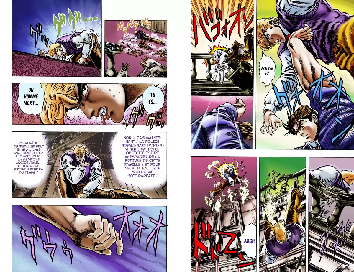 JoJo’s Bizarre Adventure : Phantom Blood Volume 1 page 82