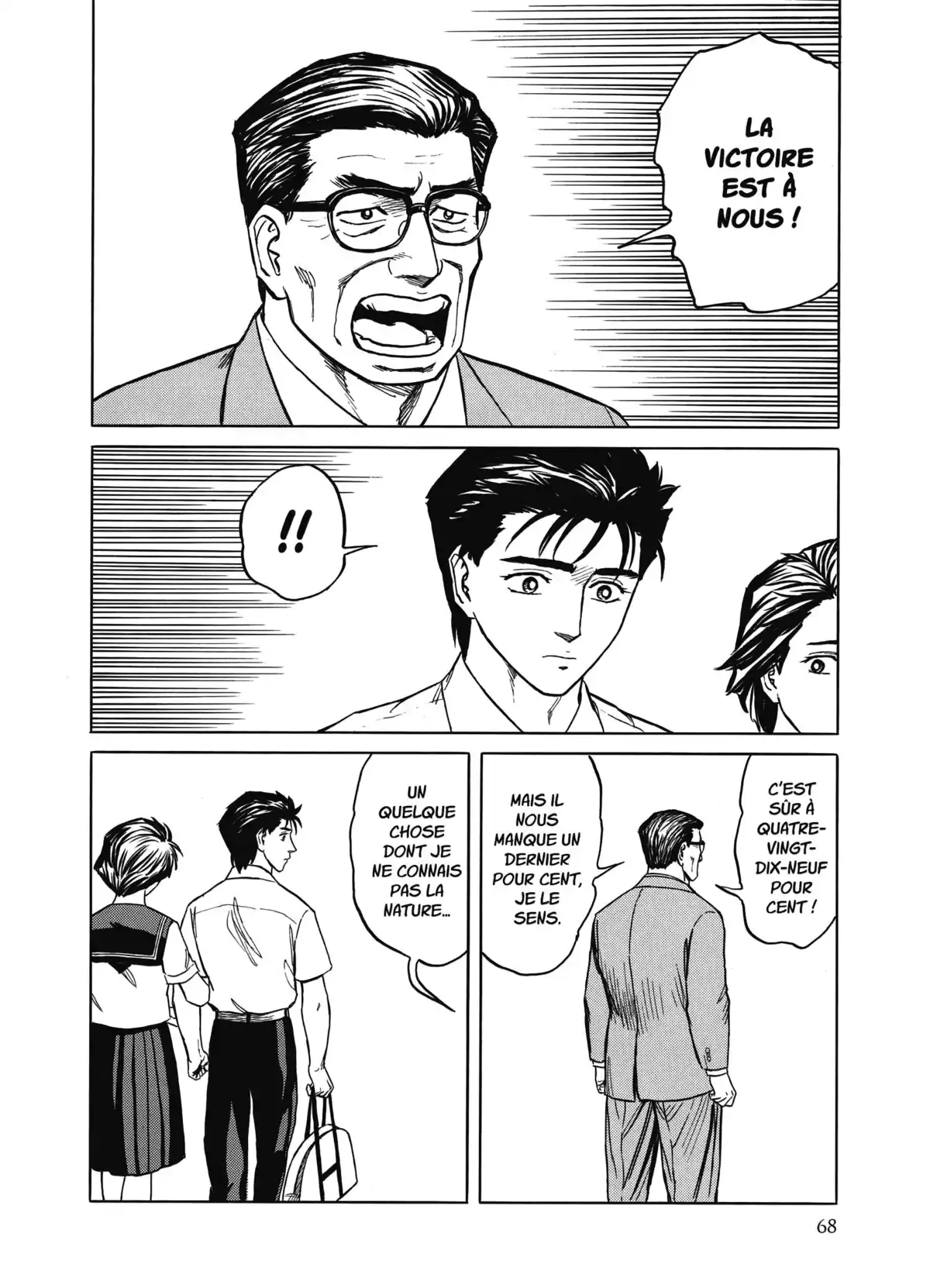 Parasite – Édition Originale Volume 7 page 67