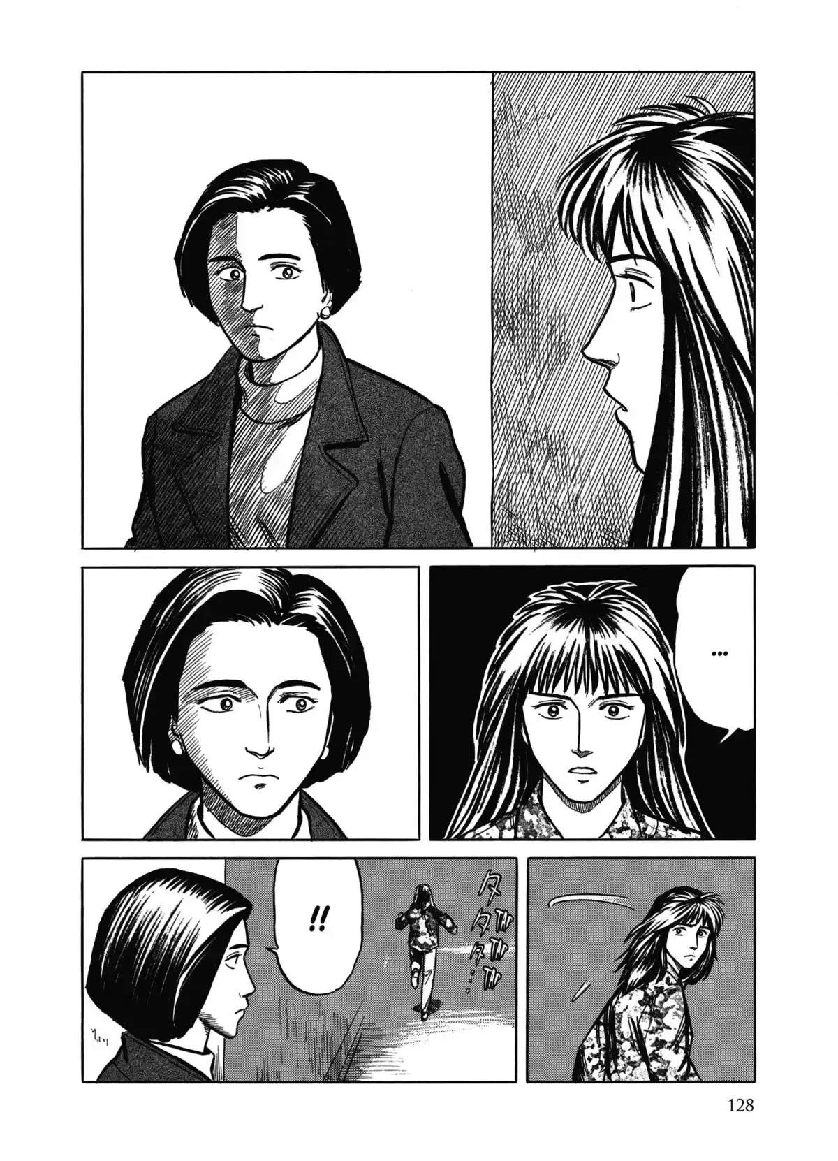 Parasite – Édition Originale Volume 4 page 127