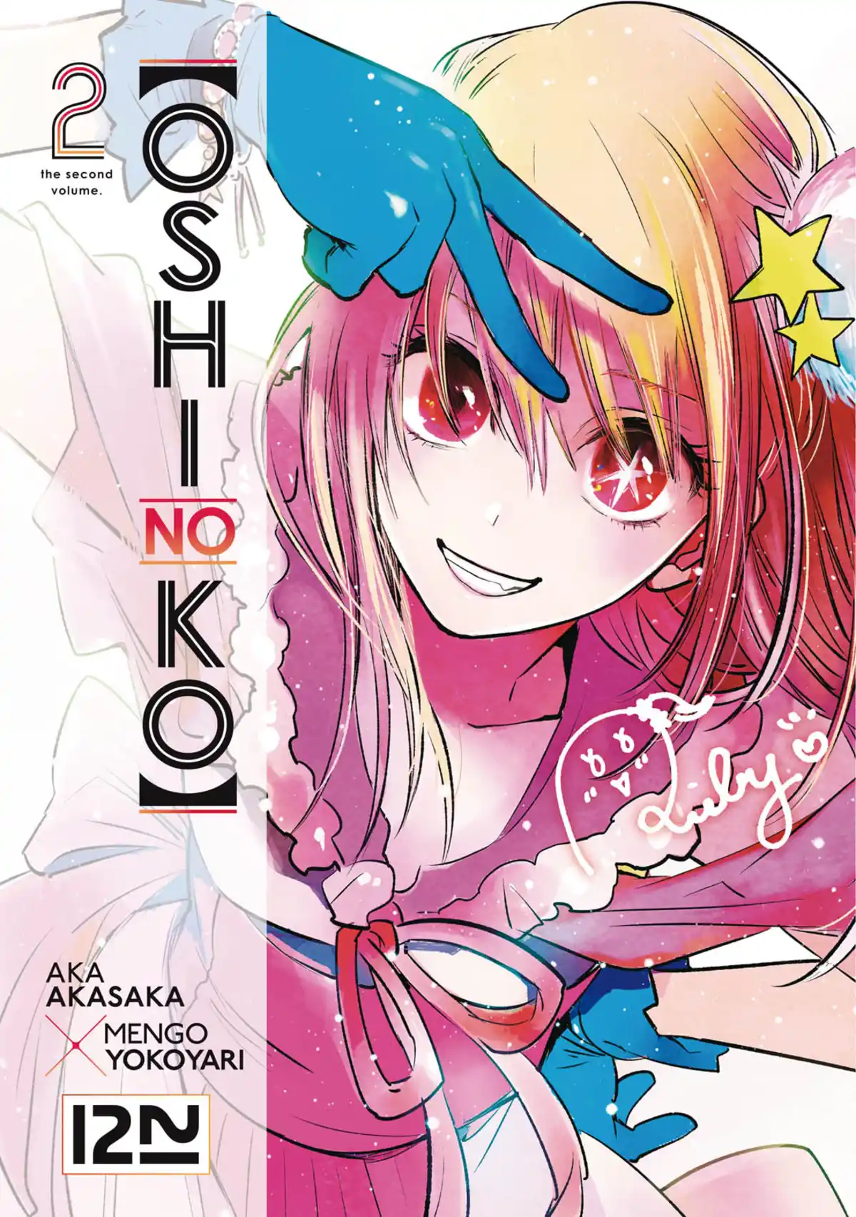 Oshi no Ko Volume 2 page 1