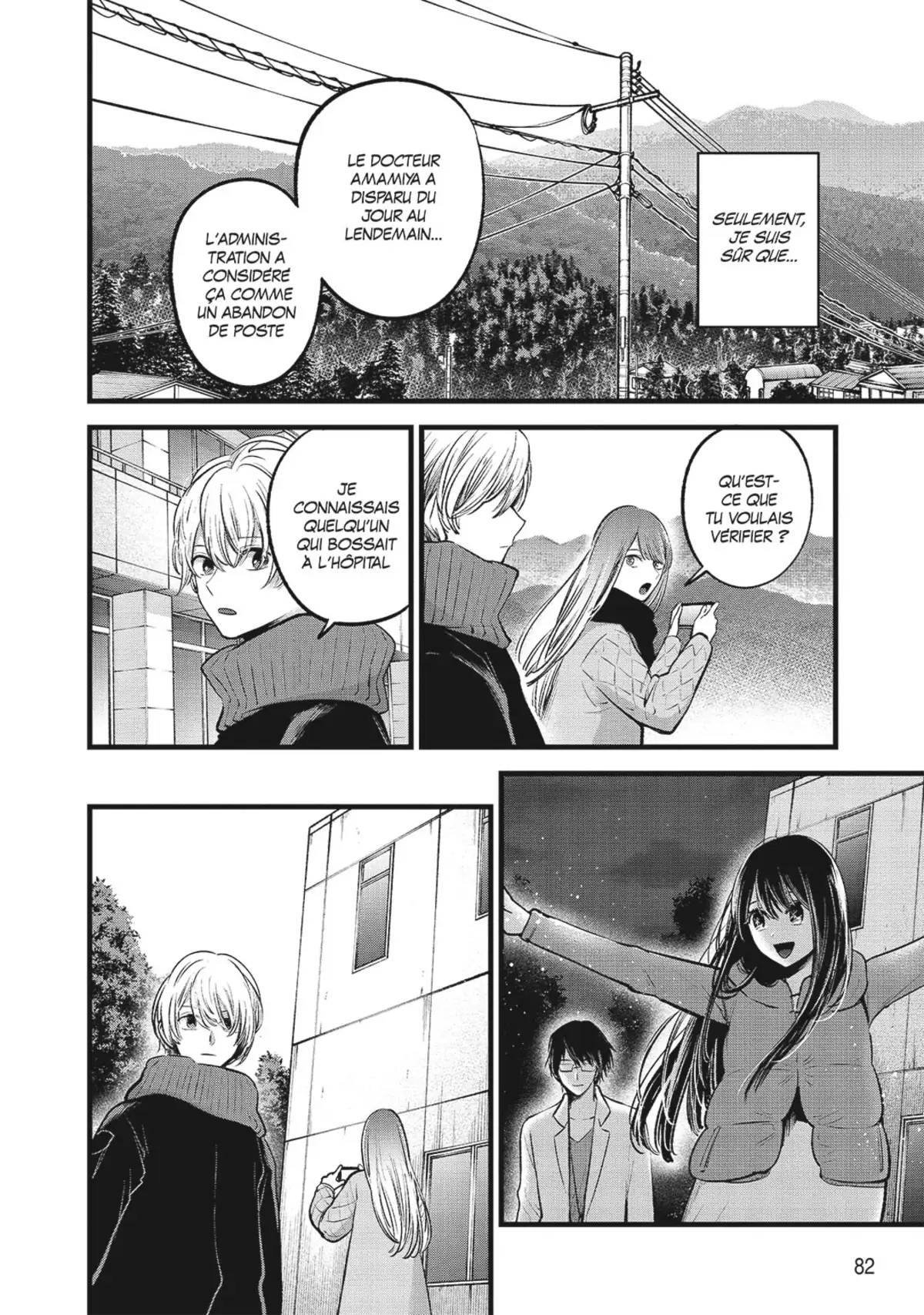 Oshi no Ko Volume 8 page 83