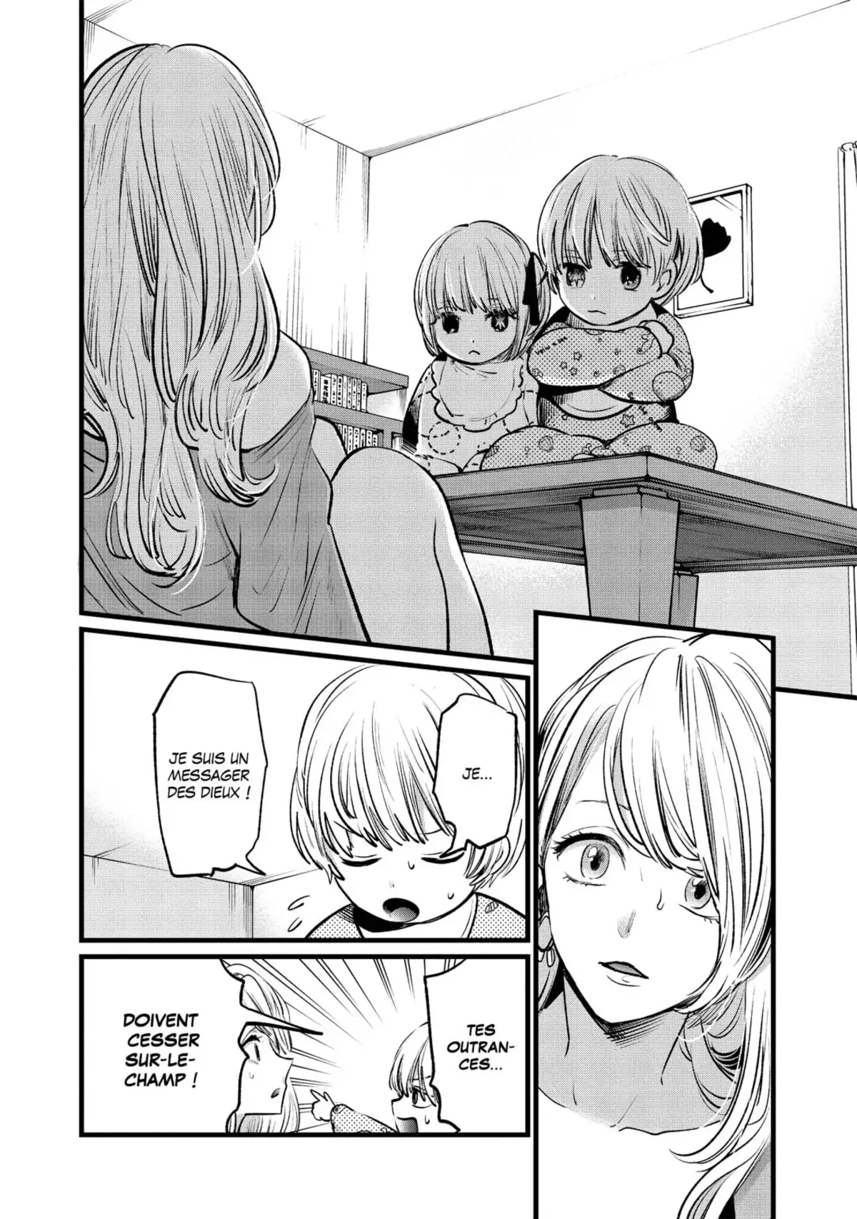 Oshi no Ko Volume 1 page 83