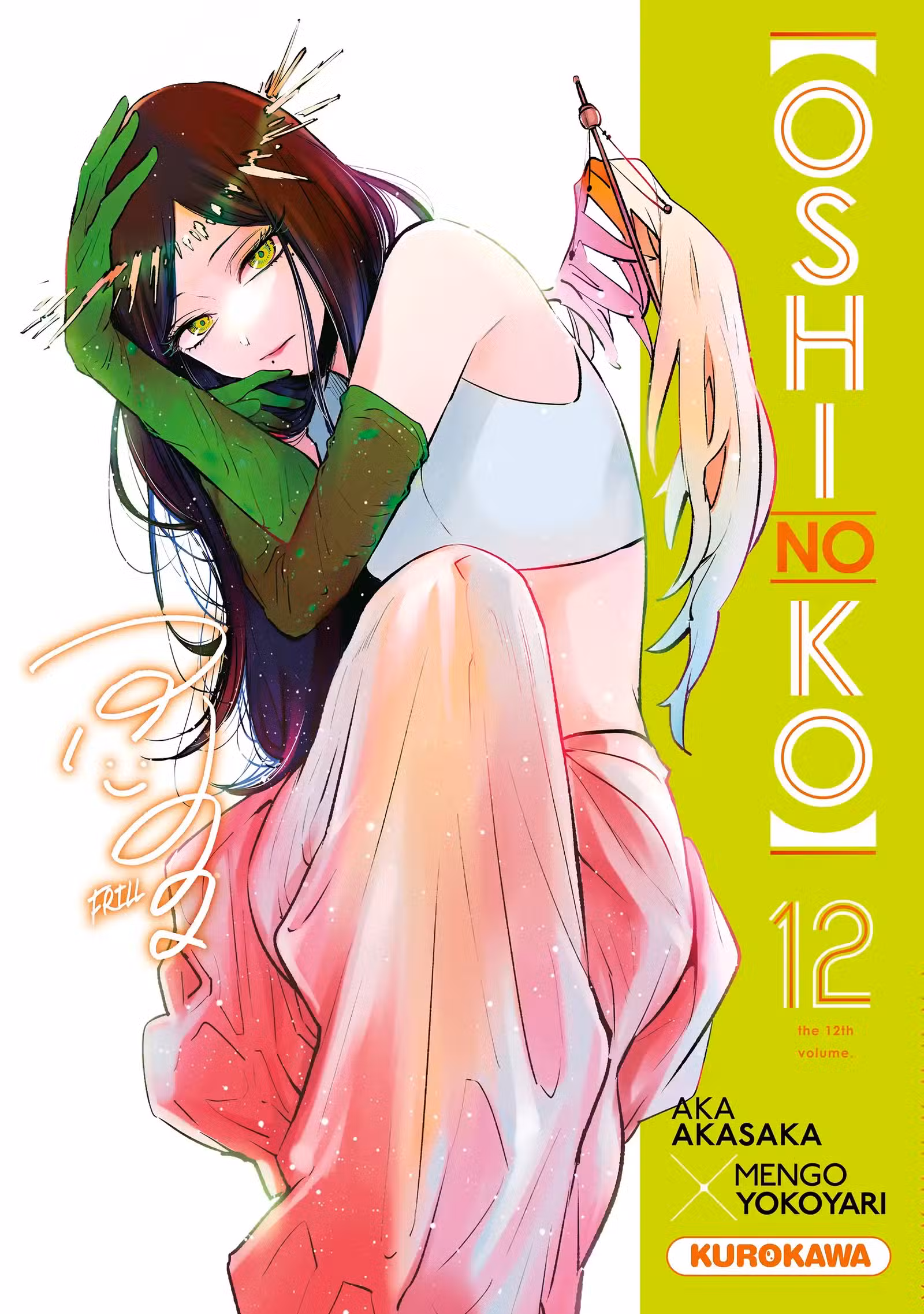 Oshi no Ko Volume 12 page 1