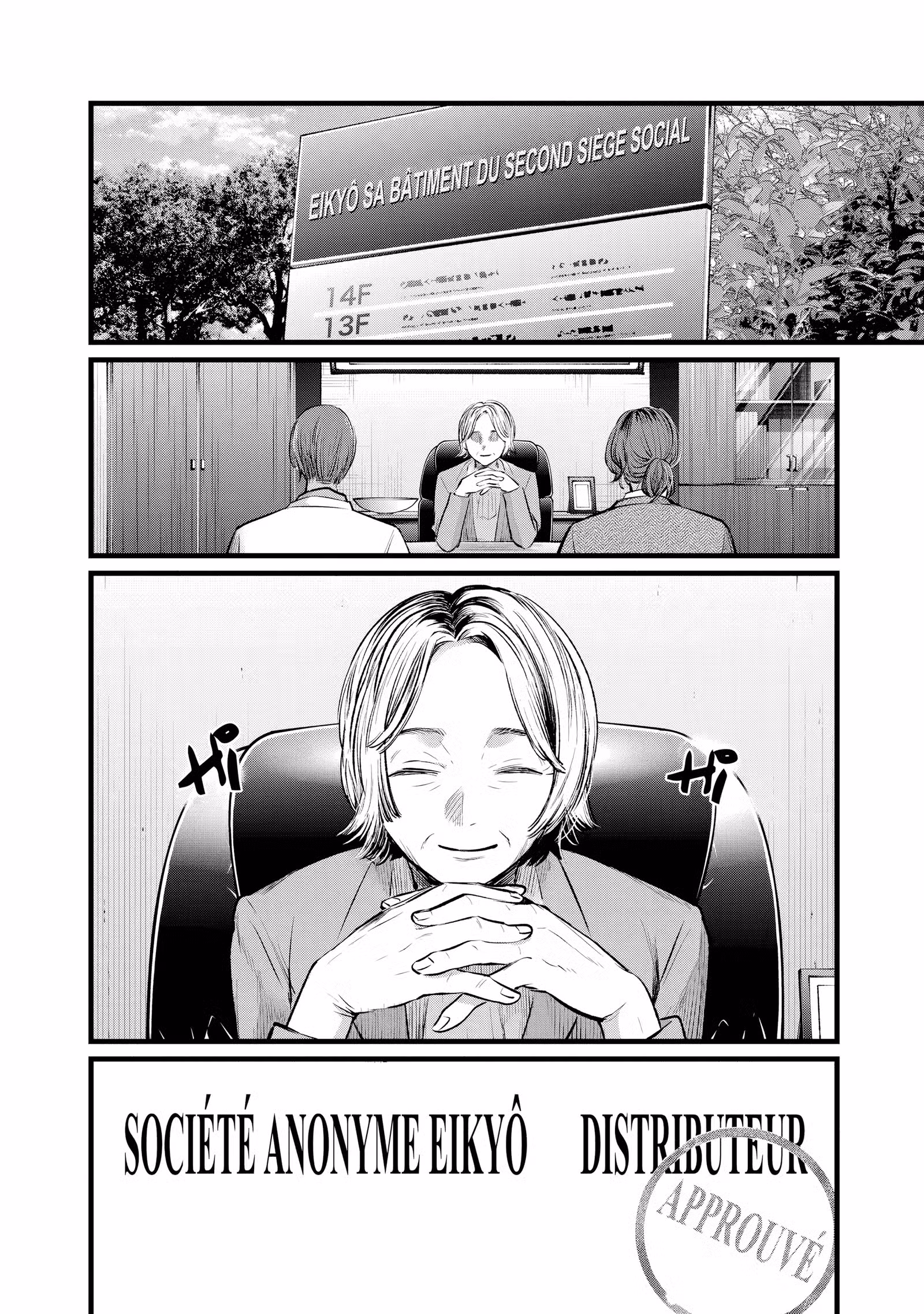 Oshi no Ko Volume 12 page 11
