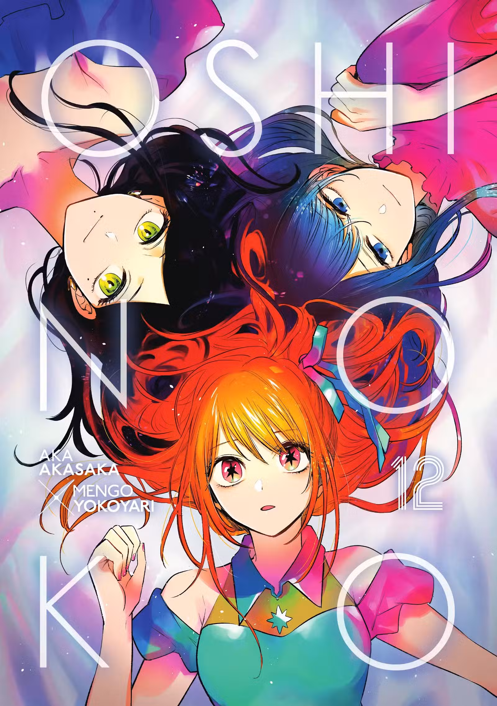 Oshi no Ko Volume 12 page 2