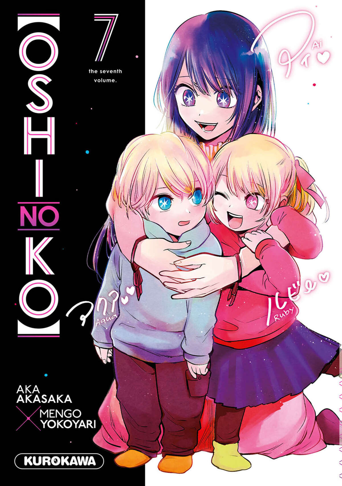 Oshi no Ko Volume 7 page 1