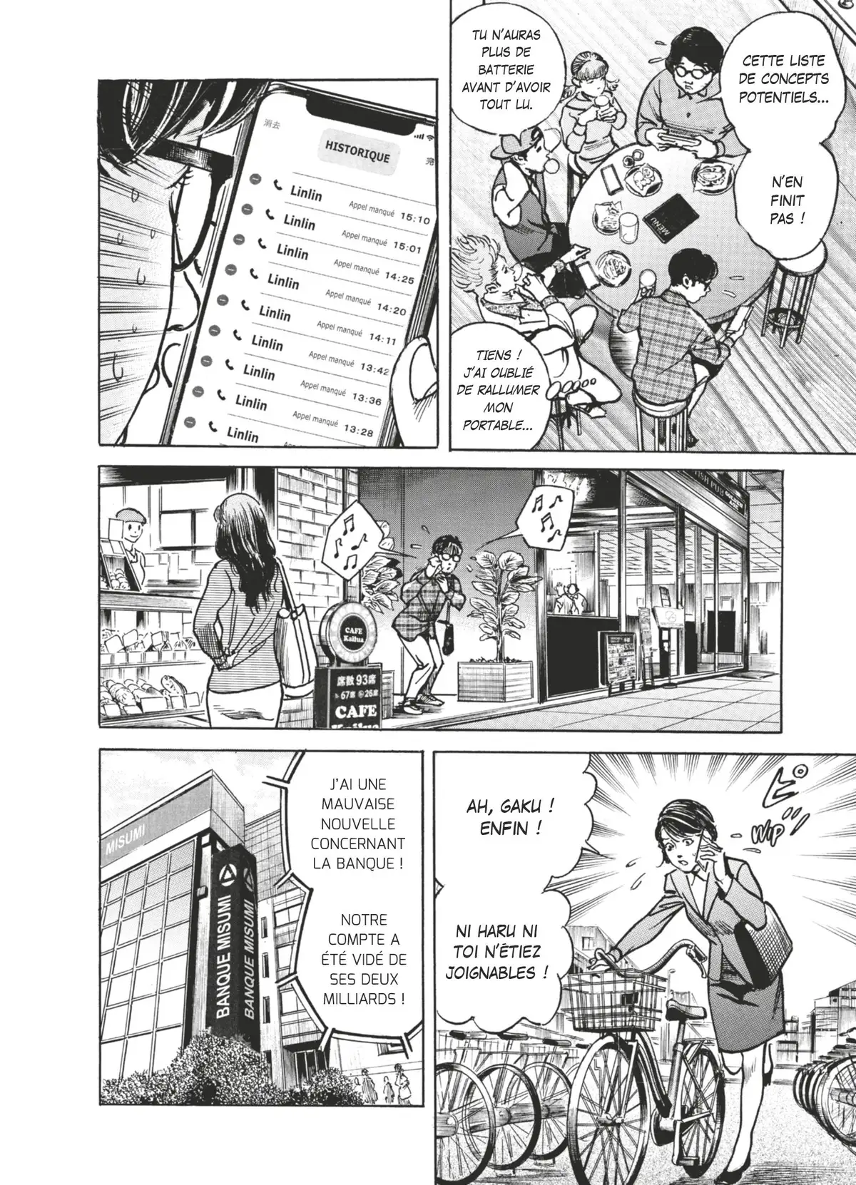 Trillion Game Volume 4 page 59