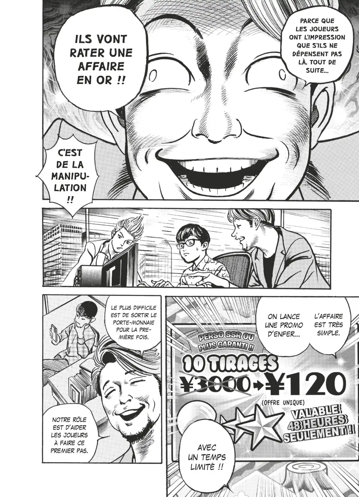 Trillion Game Volume 5 page 105