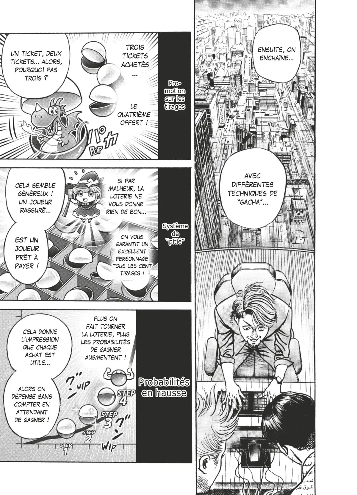 Trillion Game Volume 5 page 106