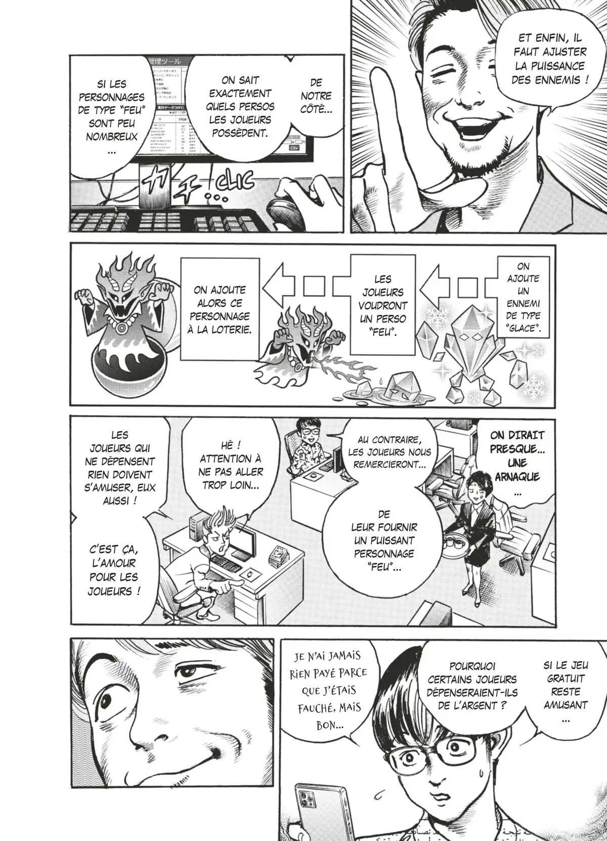 Trillion Game Volume 5 page 107