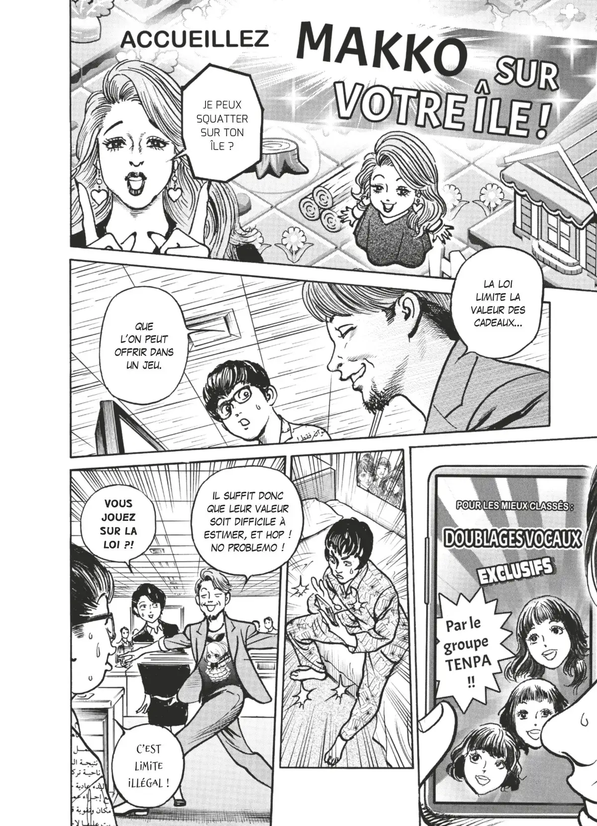 Trillion Game Volume 5 page 113