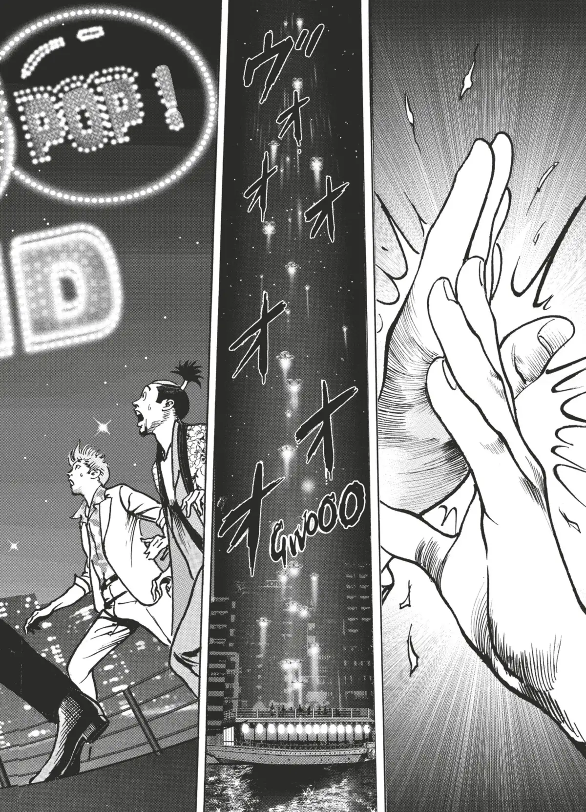Trillion Game Volume 5 page 121