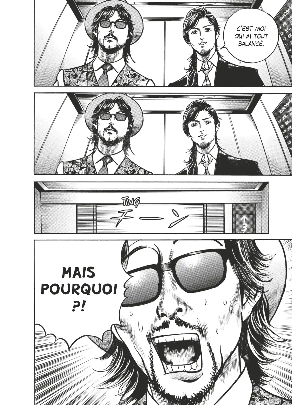 Trillion Game Volume 5 page 53