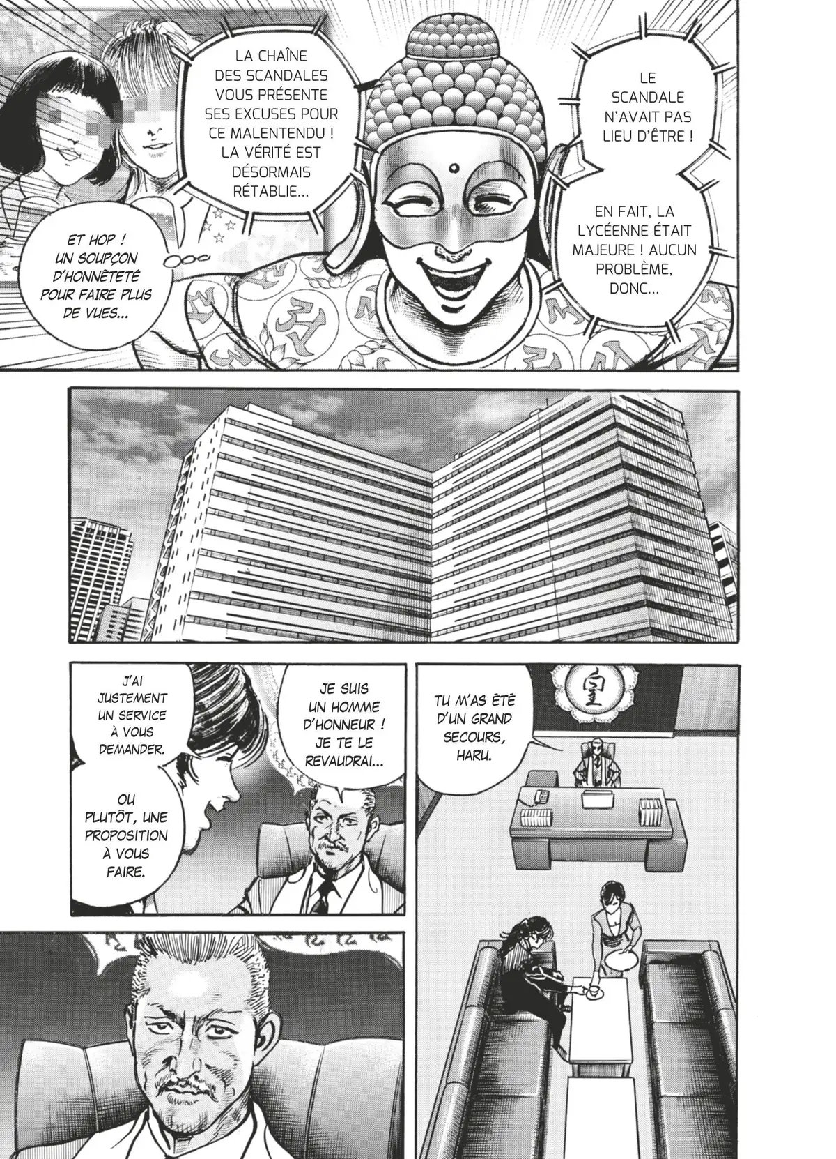 Trillion Game Volume 5 page 64