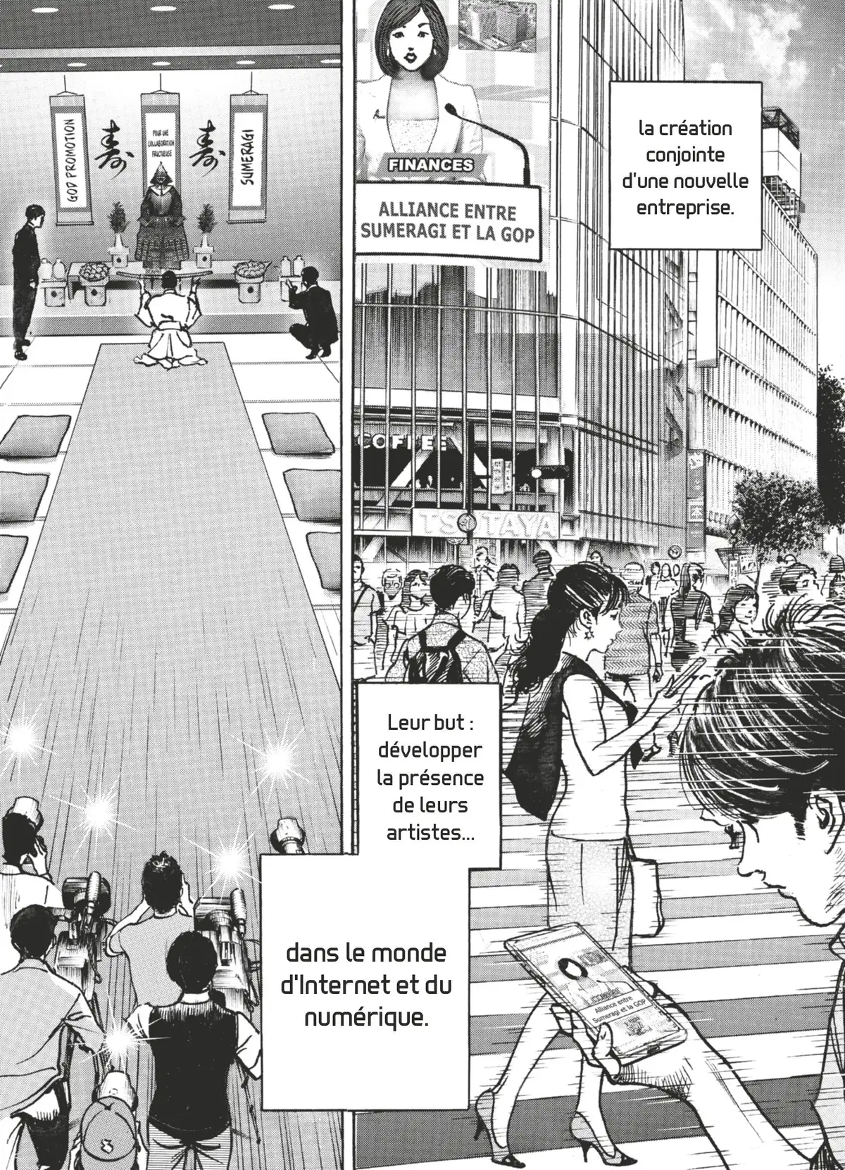 Trillion Game Volume 5 page 66