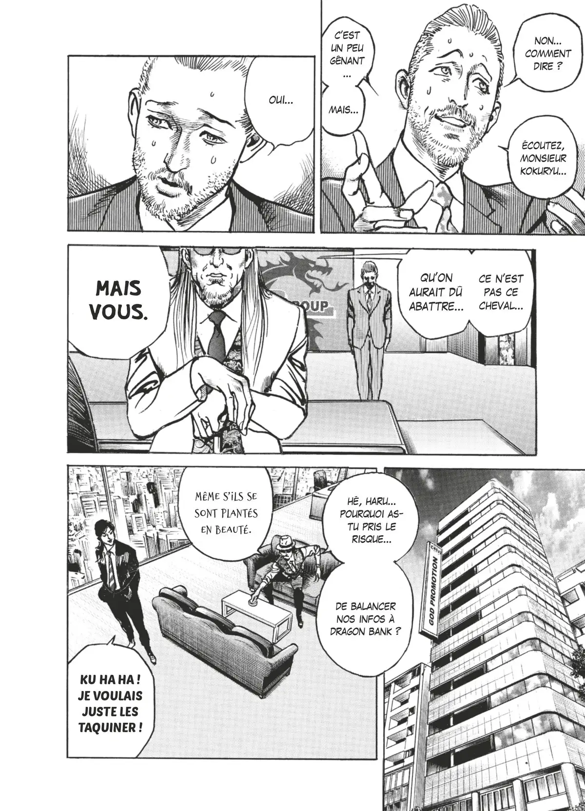 Trillion Game Volume 5 page 77