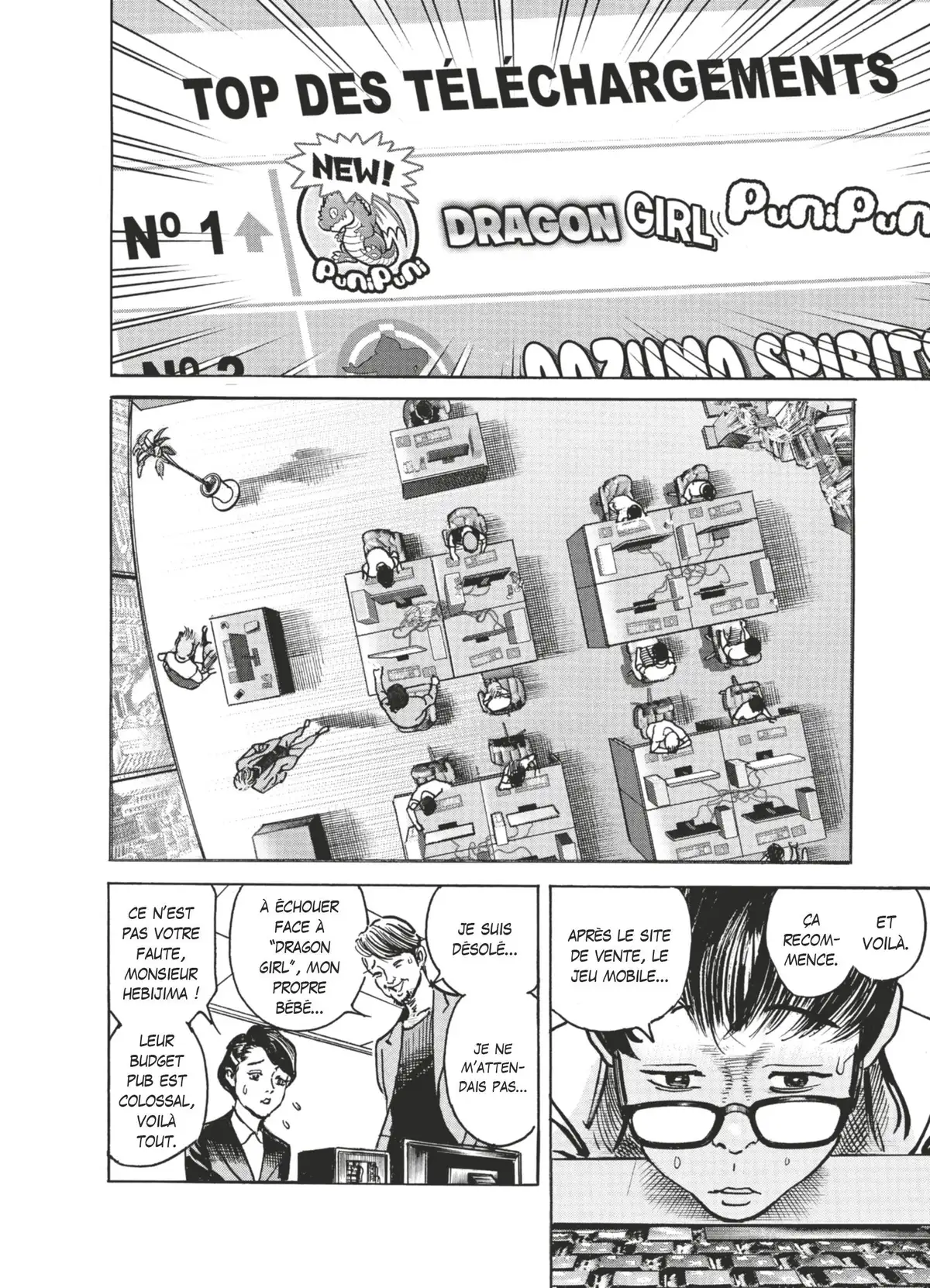 Trillion Game Volume 5 page 91