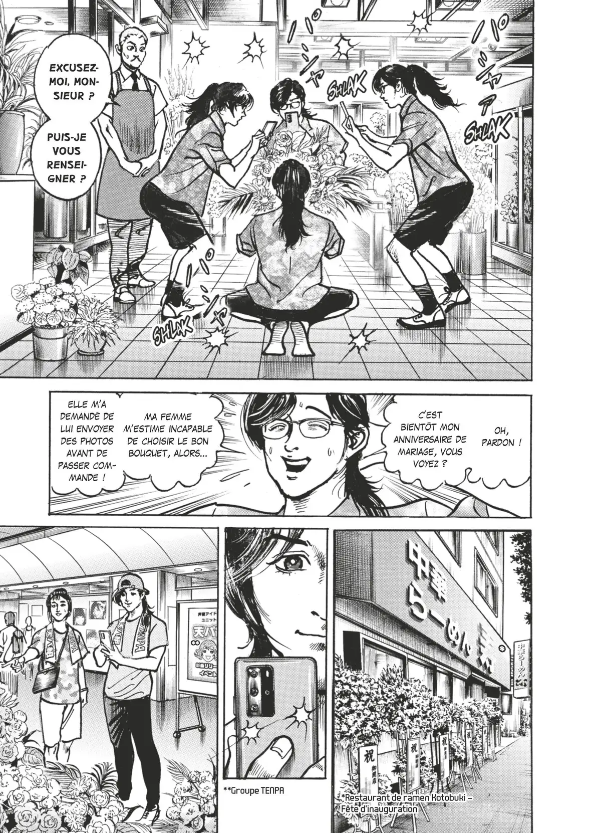 Trillion Game Volume 3 page 40