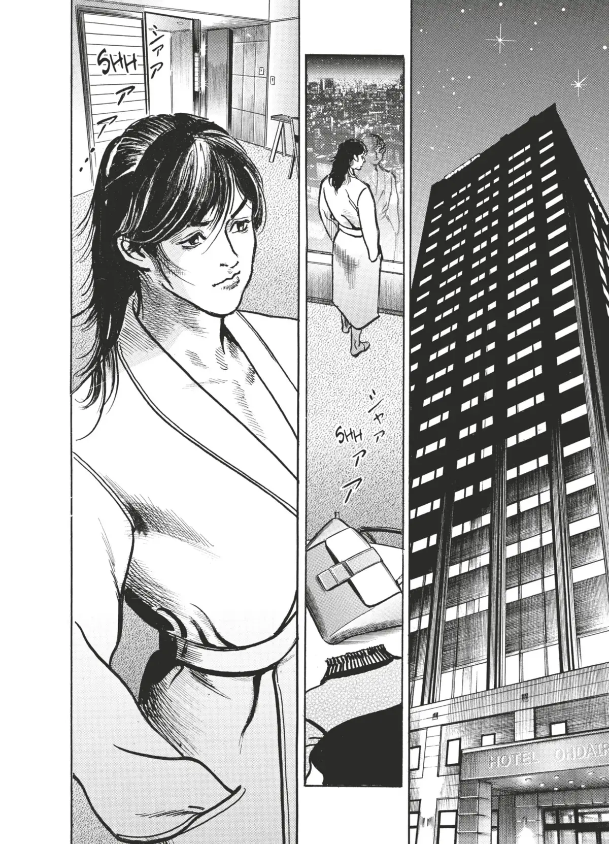 Trillion Game Volume 2 page 73