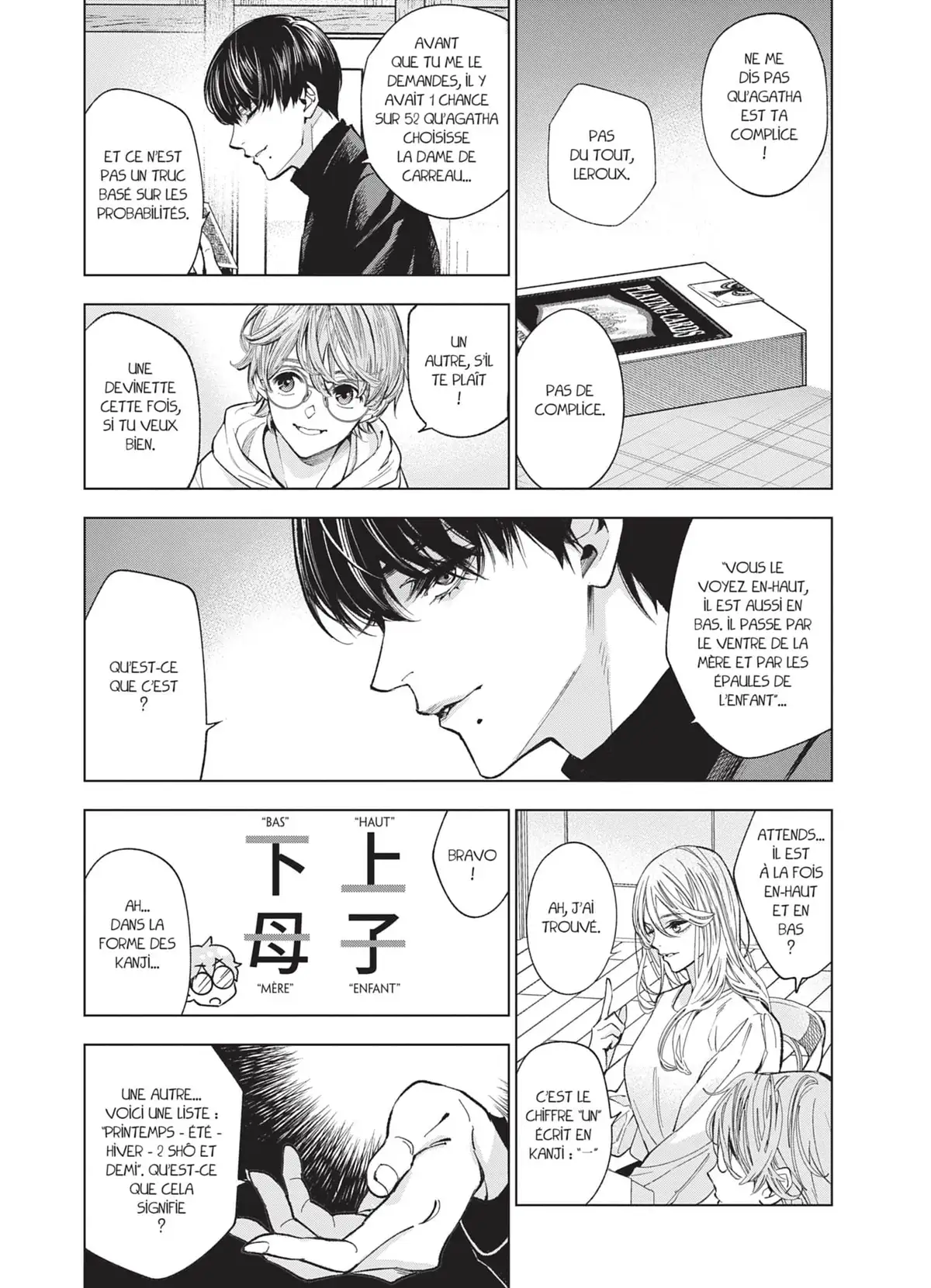 Meurtres dans le décagone Volume 2 page 102