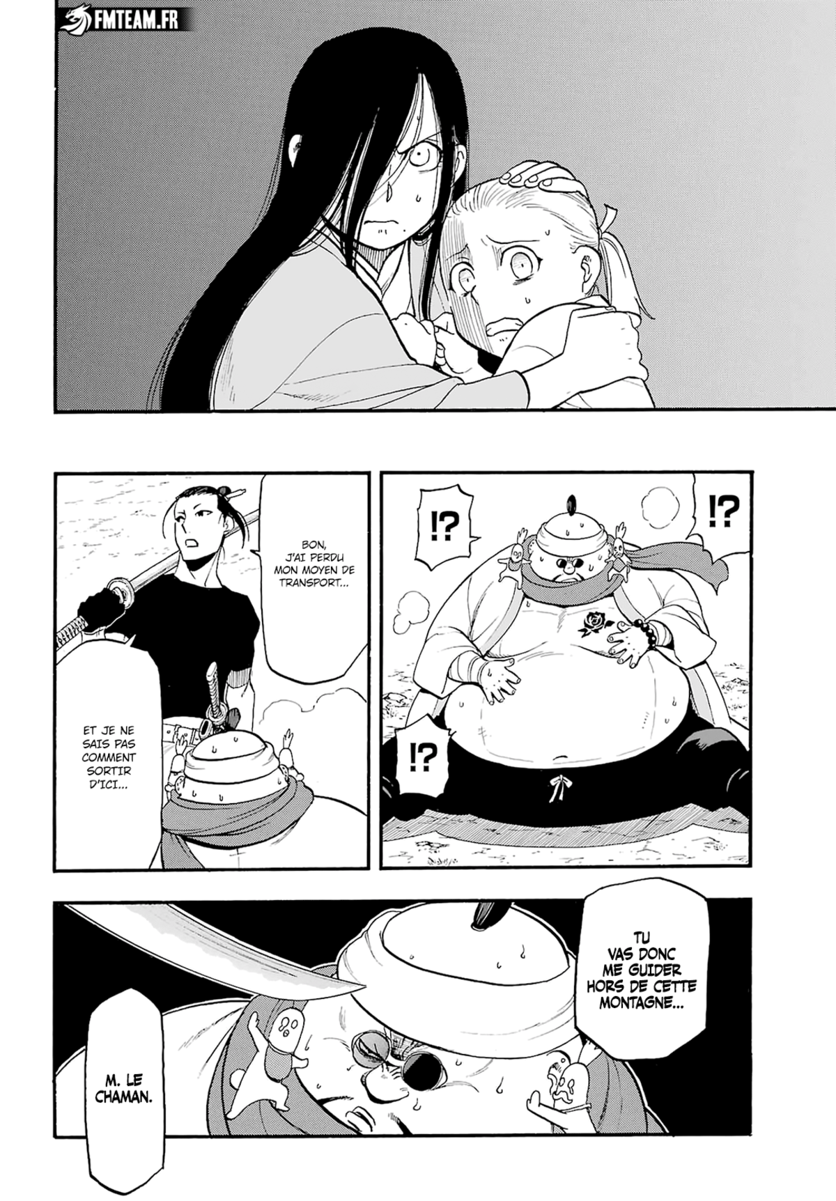 Yomi no Tsugai Chapitre 17 page 30