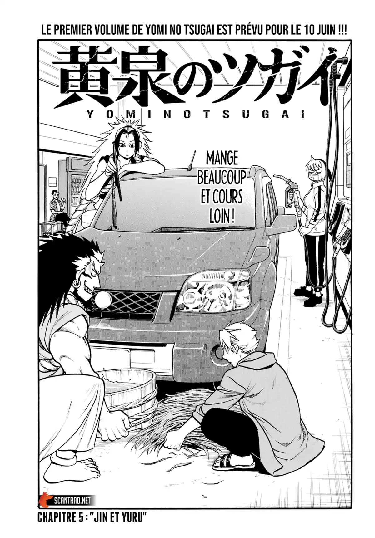 Yomi no Tsugai Chapitre 5 page 6