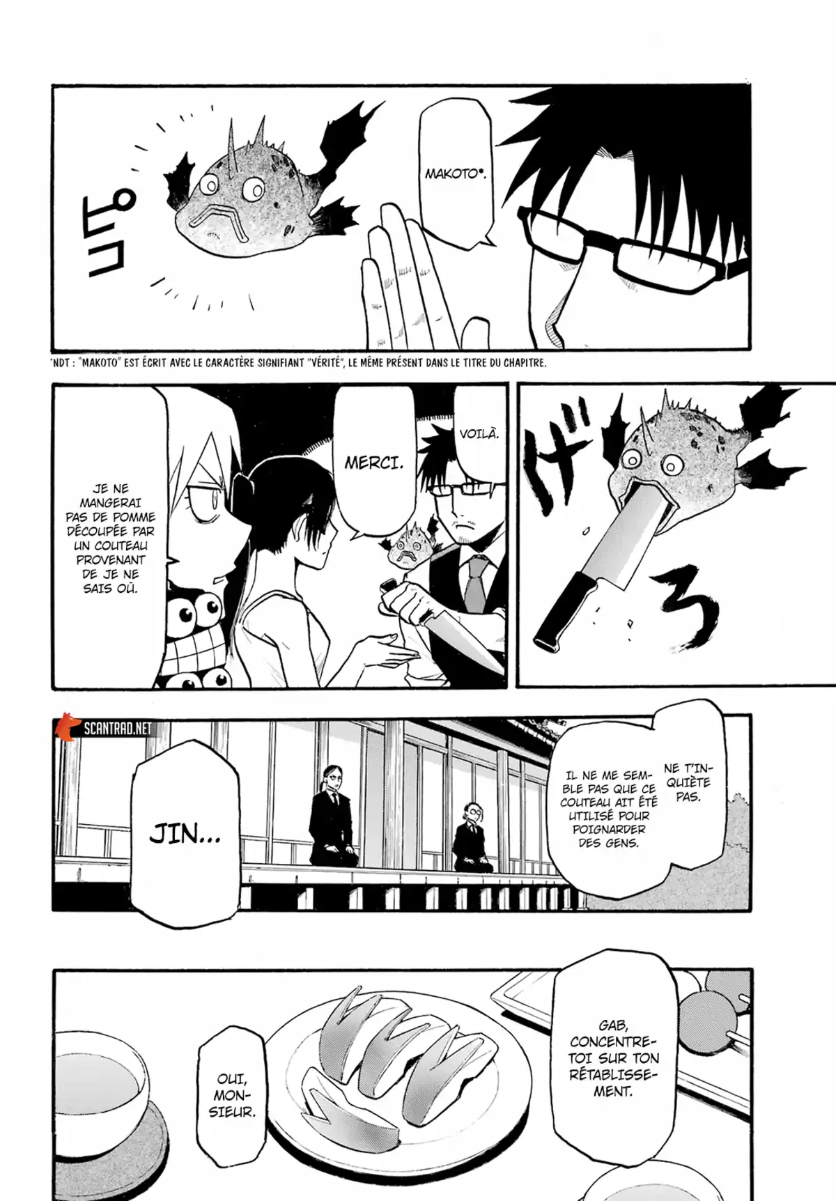 Yomi no Tsugai Chapitre 4 page 26