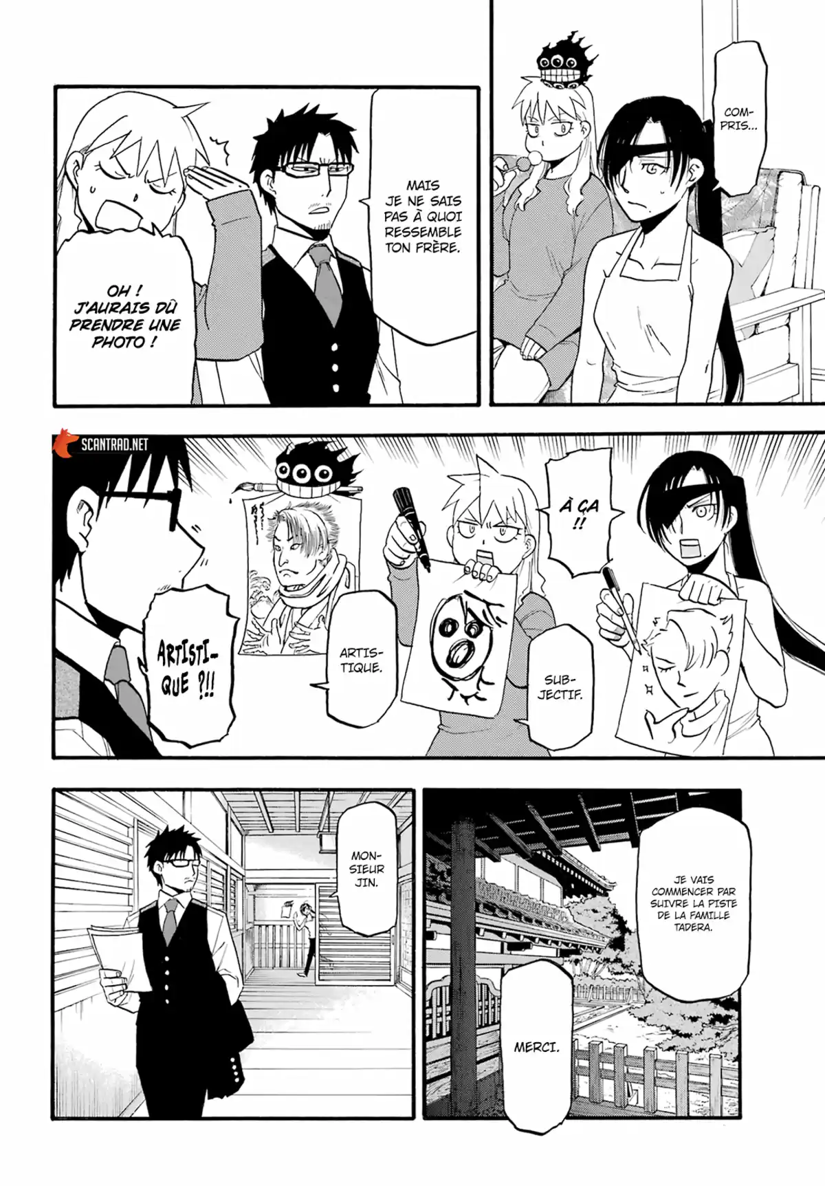 Yomi no Tsugai Chapitre 4 page 28