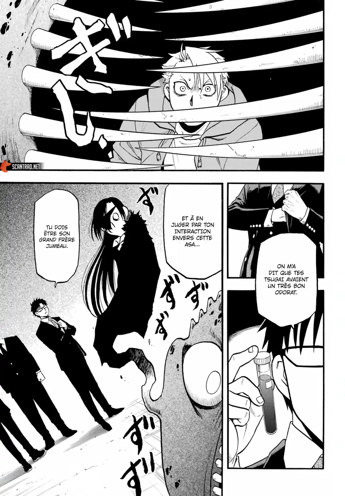 Yomi no Tsugai Chapitre 4 page 41