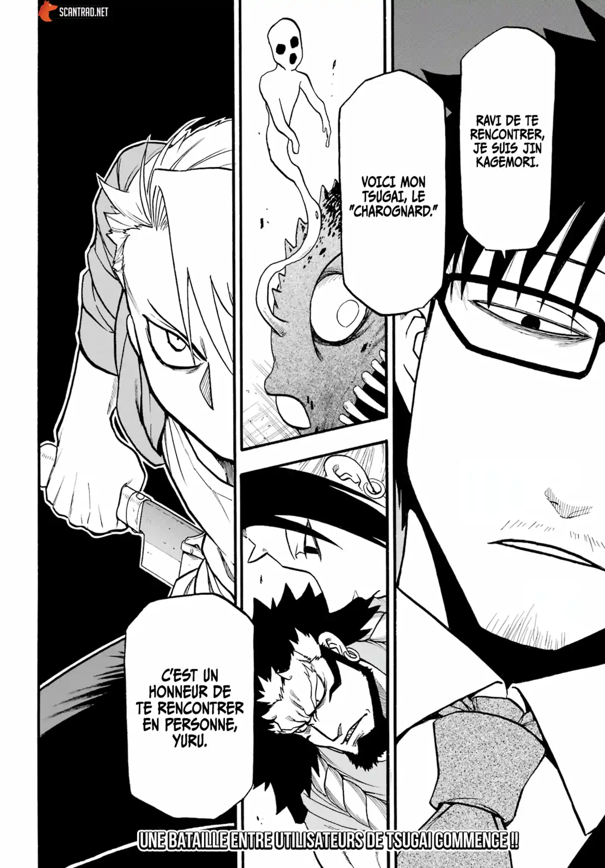 Yomi no Tsugai Chapitre 4 page 42