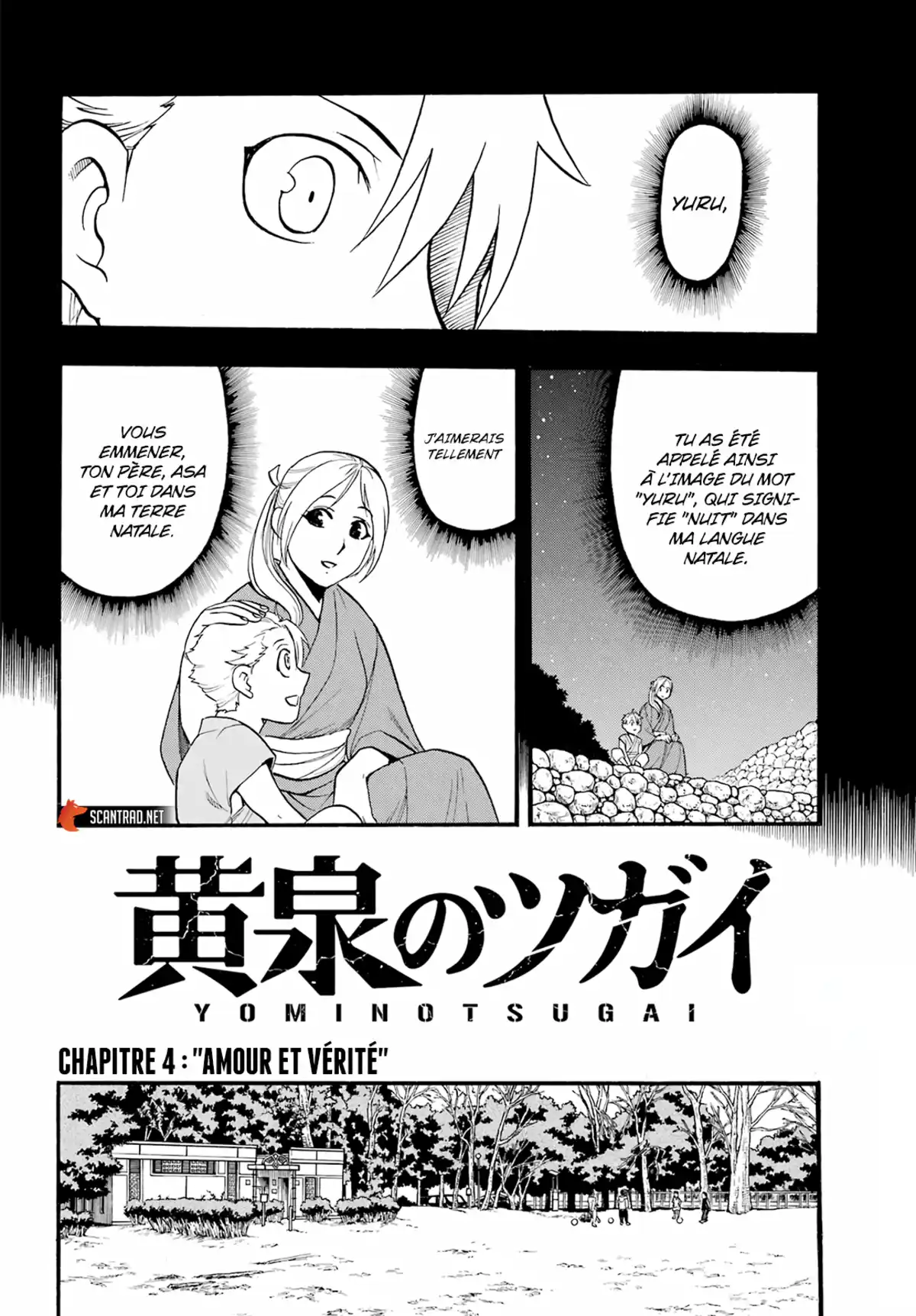 Yomi no Tsugai Chapitre 4 page 8