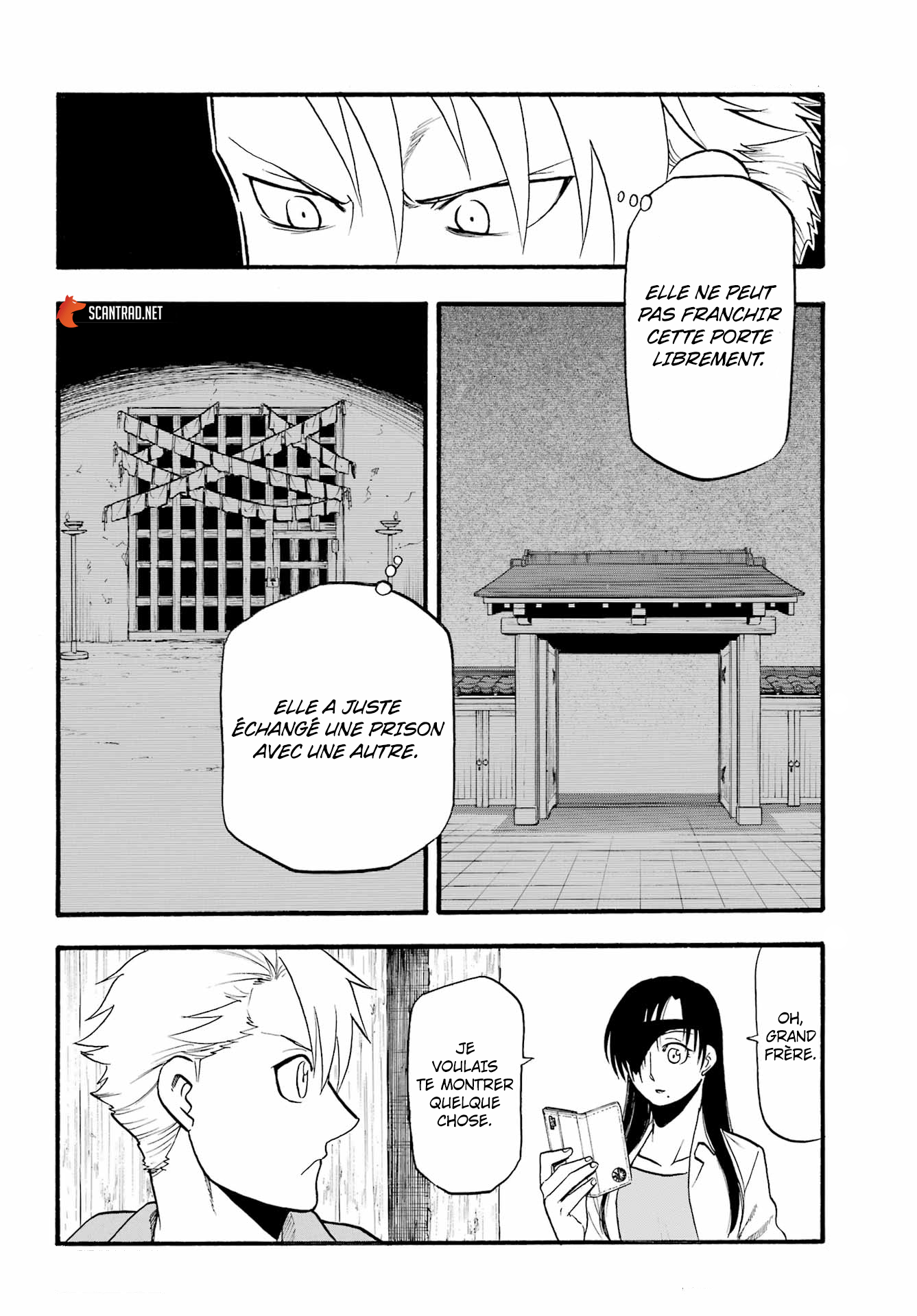 Yomi no Tsugai Chapitre 11 page 12